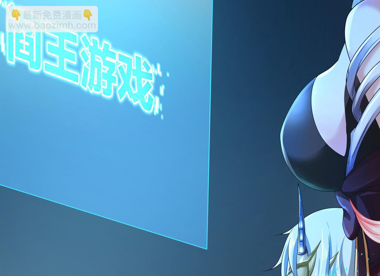 第二话 在游戏里告别童贞了吗？(1/4)-第3话