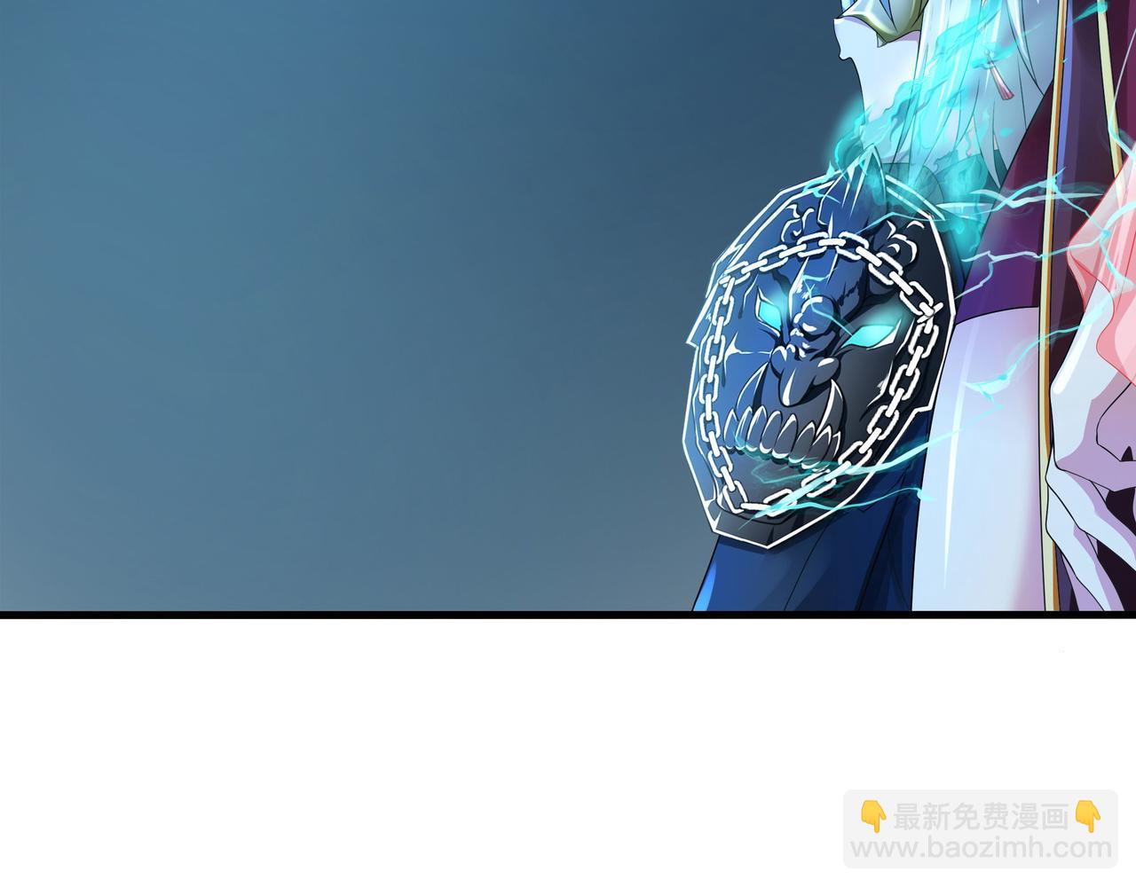 第二话 在游戏里告别童贞了吗？(1/4)-第3话