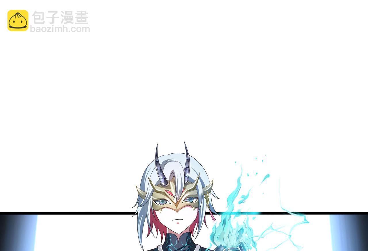第二话 在游戏里告别童贞了吗？(1/4)-第3话