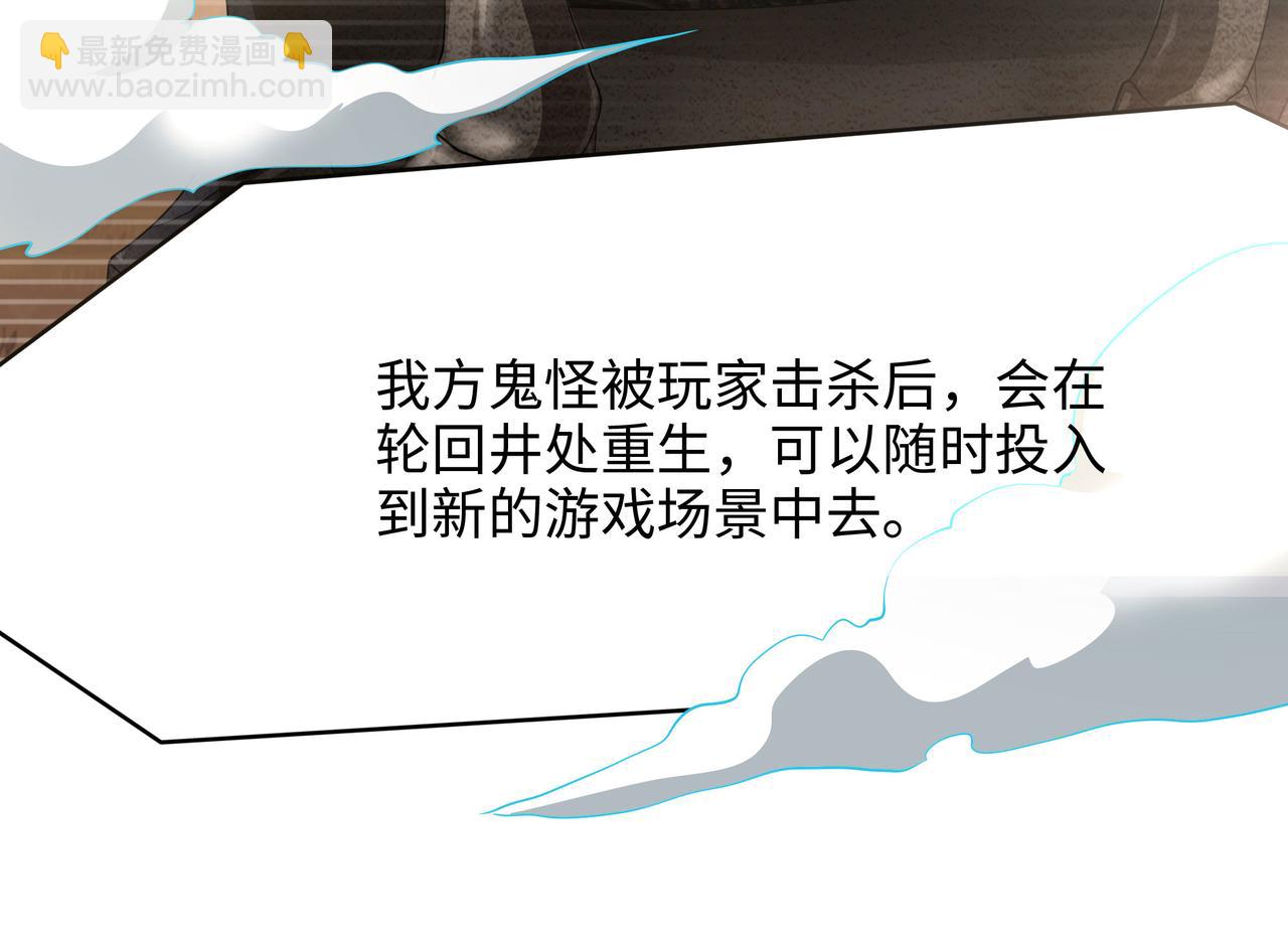 第二话 在游戏里告别童贞了吗？(1/4)-第3话