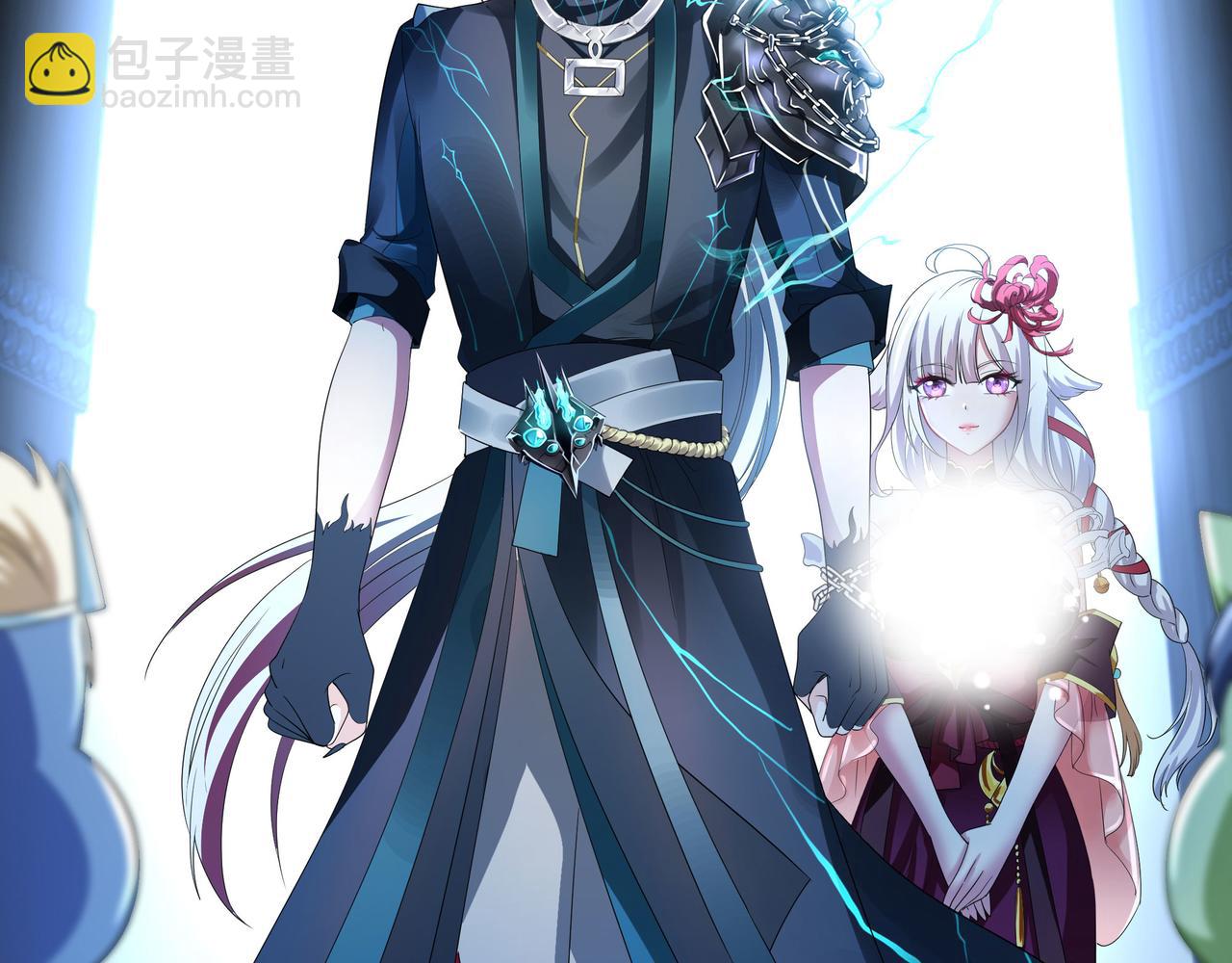 第二话 在游戏里告别童贞了吗？(1/4)-第3话