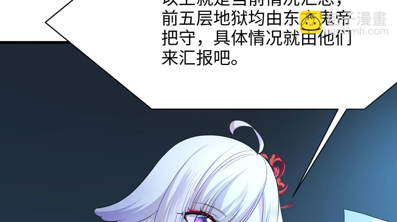 第二话 在游戏里告别童贞了吗？(1/4)-第3话