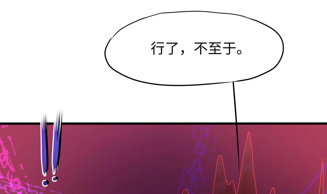 第20话 贴身监视(1/4)-第21话