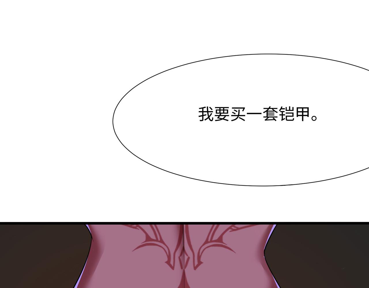 第22话 小哥哥厉害啊(1/4)-第23话