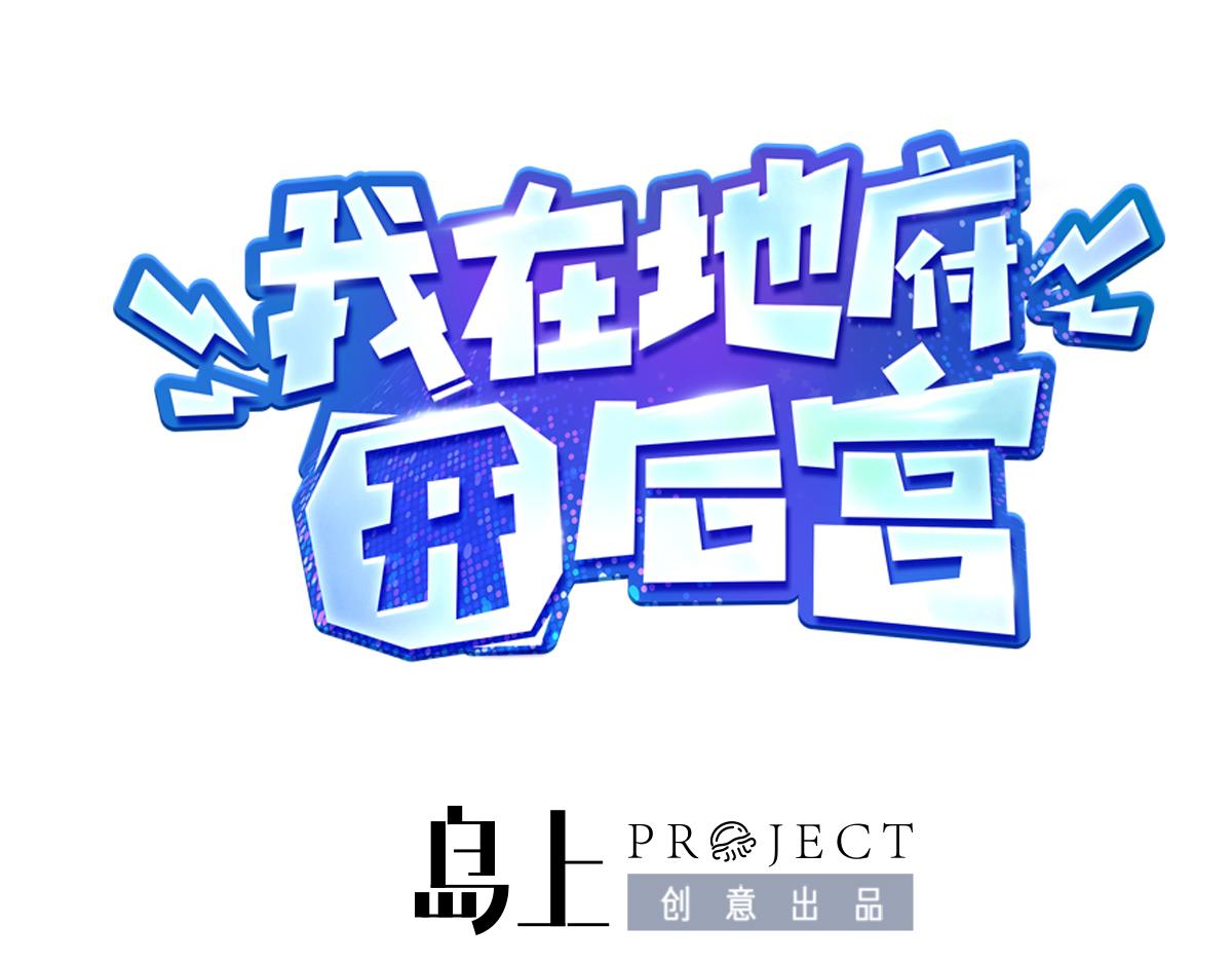 第24话 只能出手了(1/3)-第25话