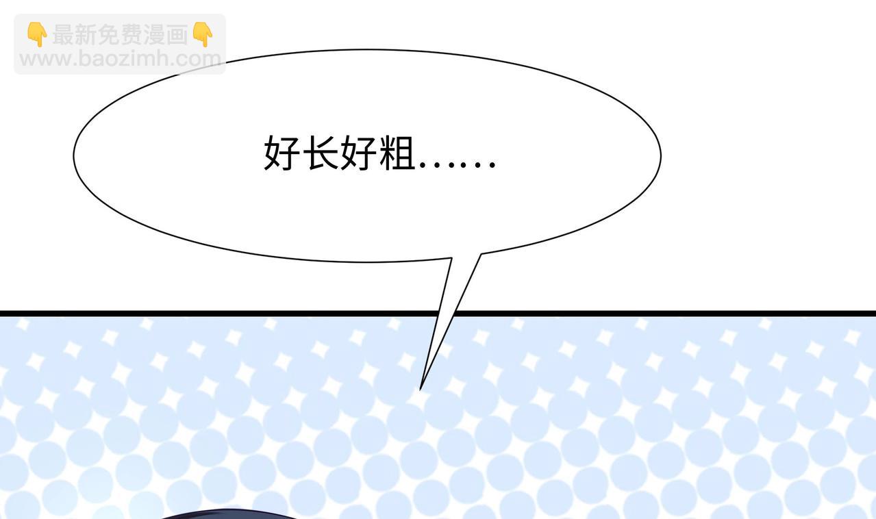 第24话 只能出手了(1/3)-第25话