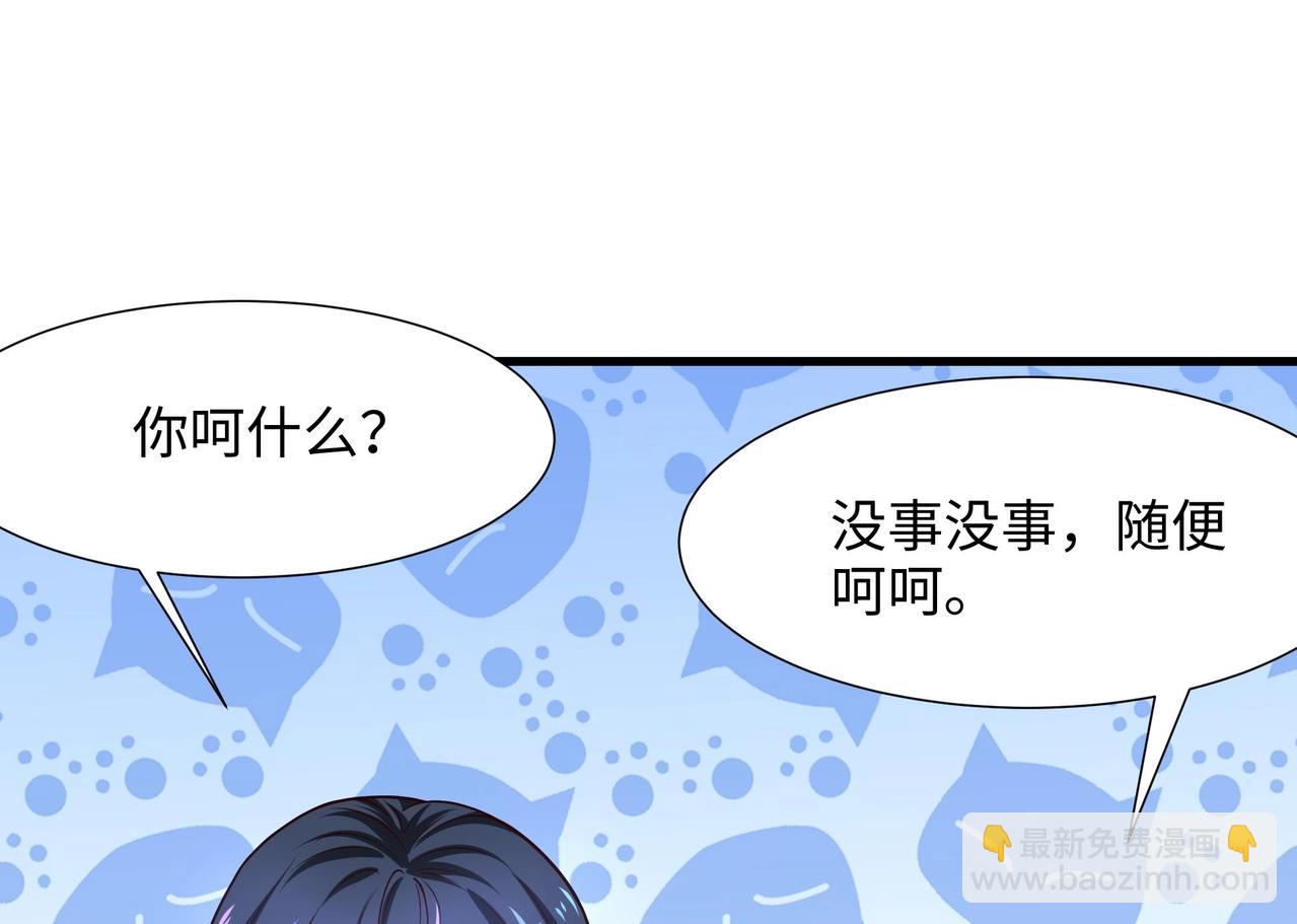 第24话 只能出手了(1/3)-第25话