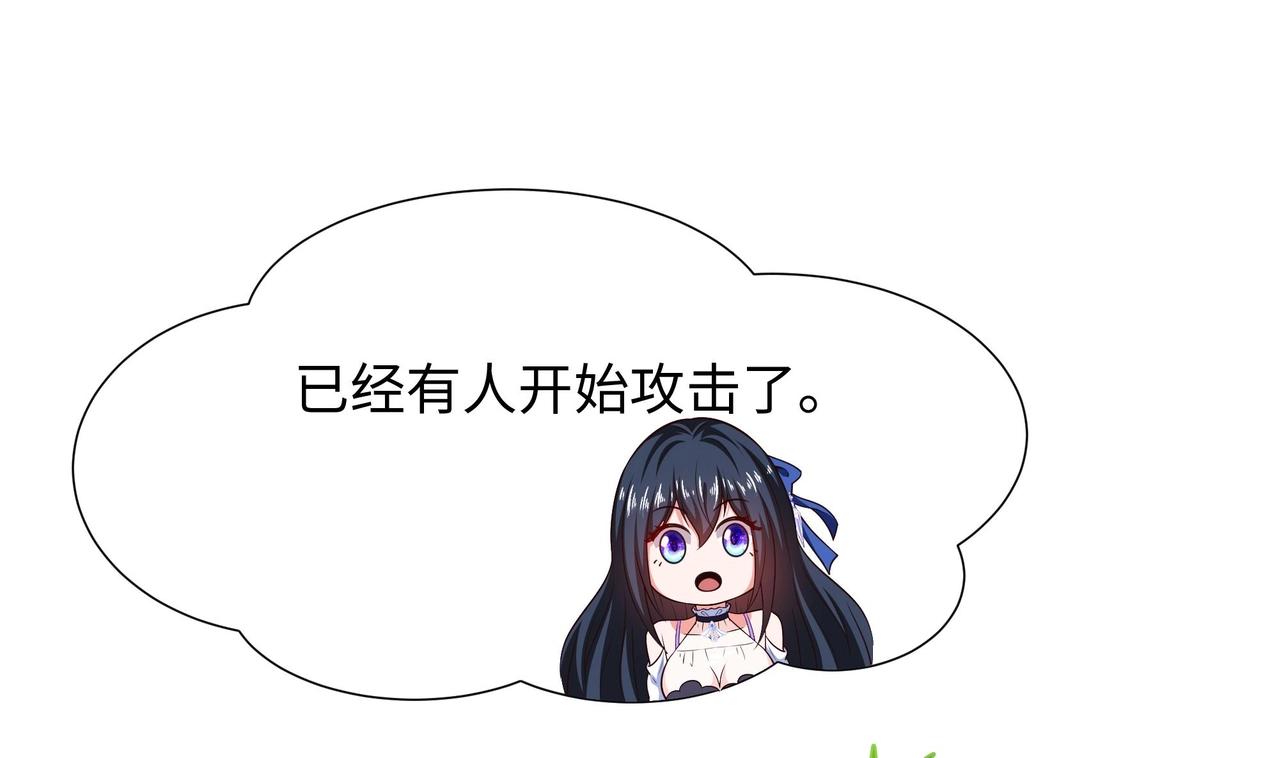 第24话 只能出手了(1/3)-第25话