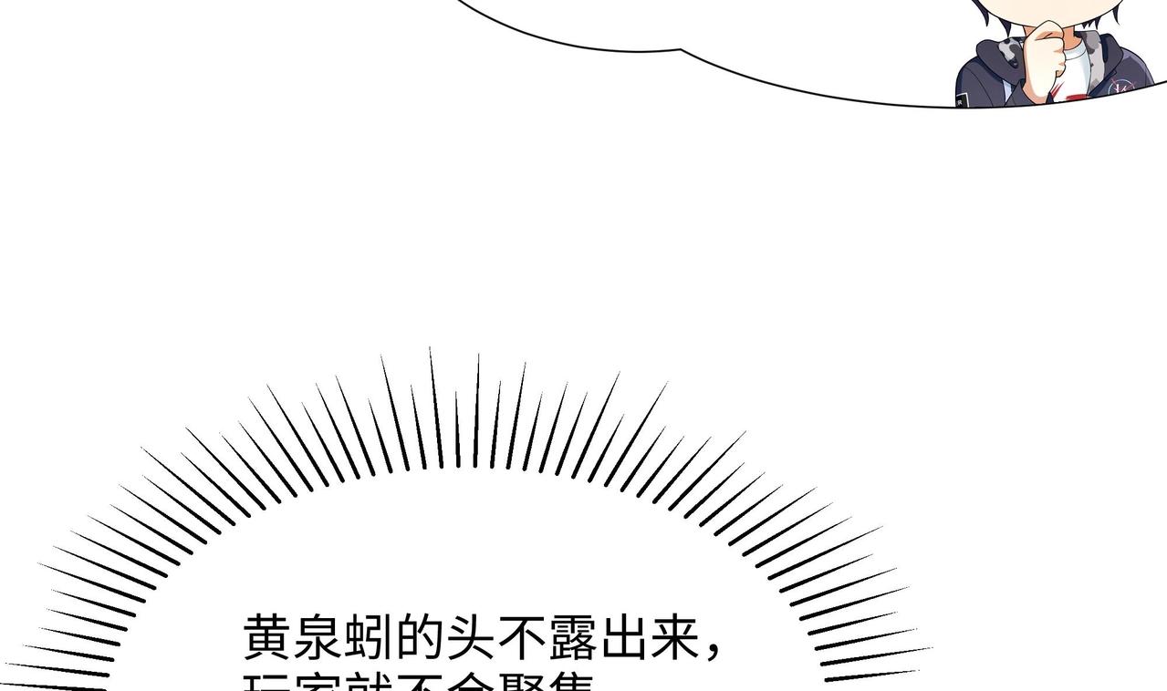 第24话 只能出手了(1/3)-第25话