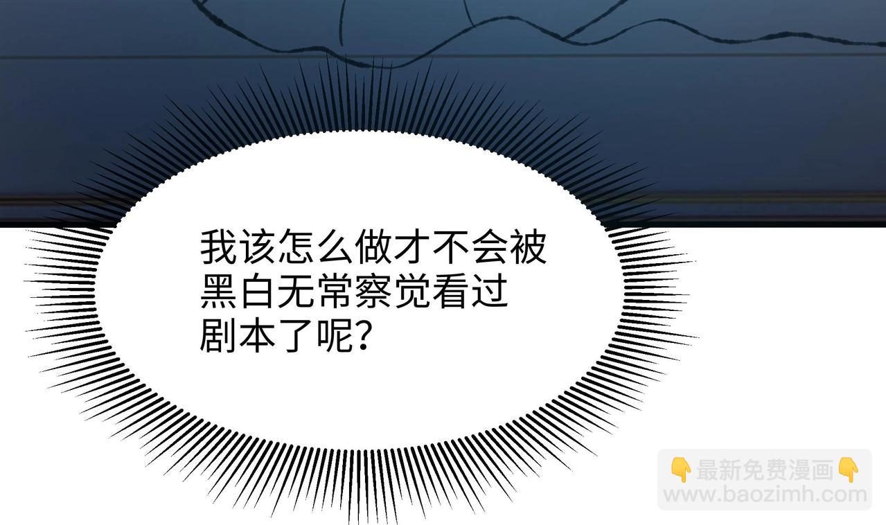 第24话 只能出手了(1/3)-第25话