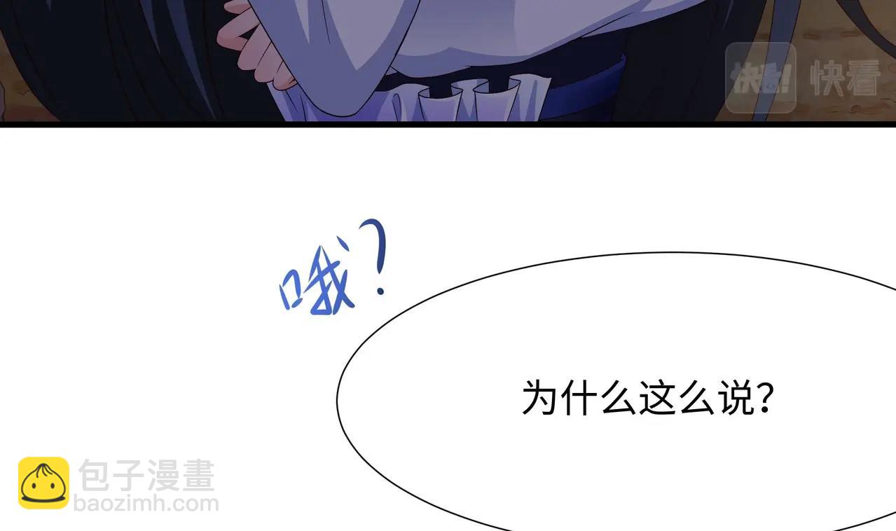第24话 只能出手了(1/3)-第25话