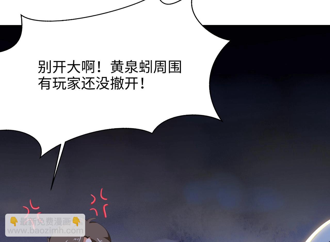 第26话 见一次杀一次(1/4)-第27话