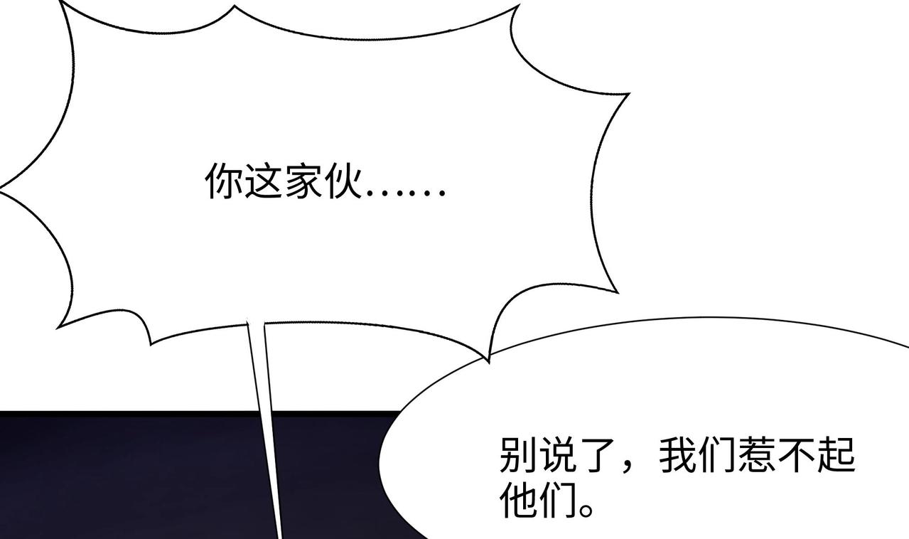 第26话 见一次杀一次(1/4)-第27话