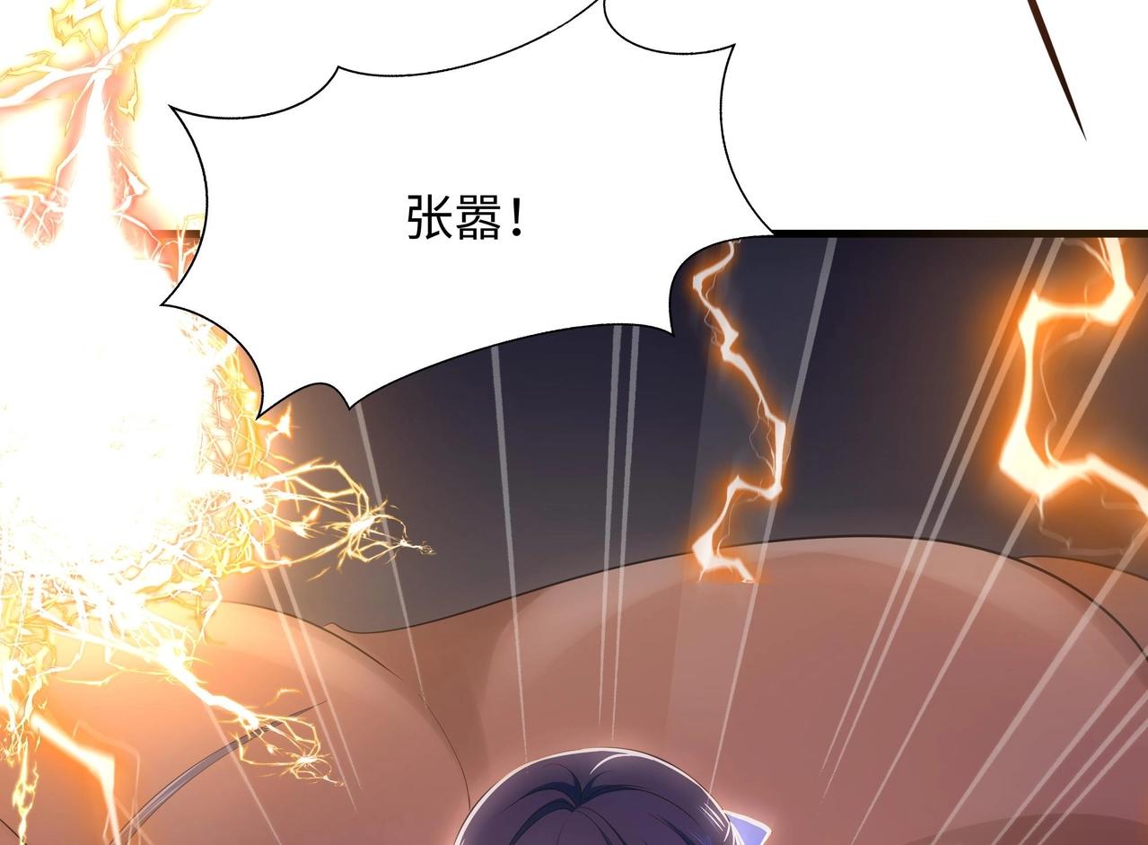 第26话 见一次杀一次(1/4)-第27话
