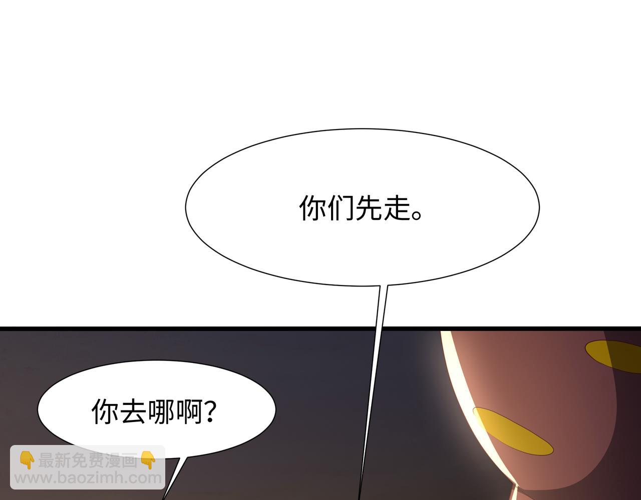 第26话 见一次杀一次(1/4)-第27话