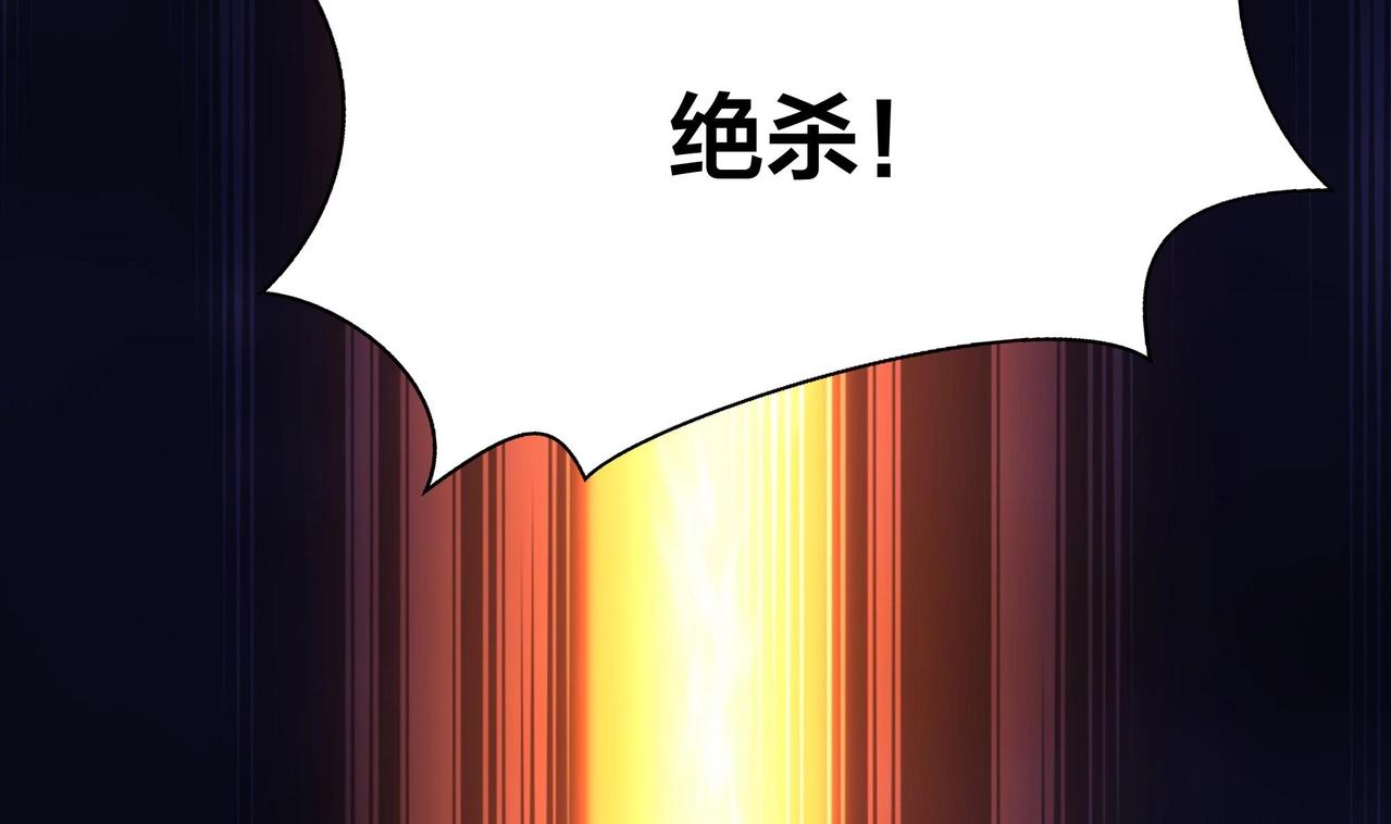 第28话 地府主题酒店(1/4)-第29话