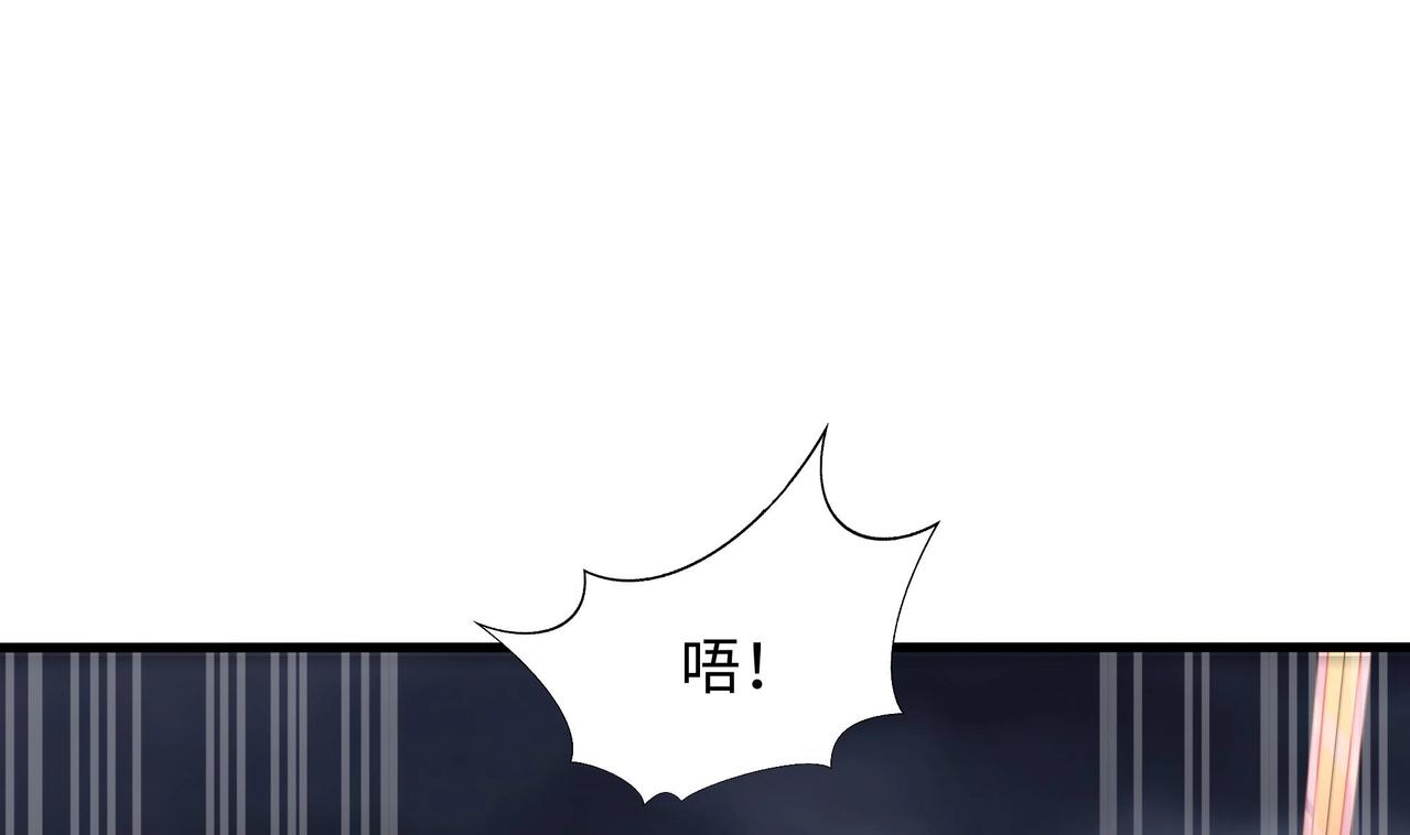 第28话 地府主题酒店(1/4)-第29话