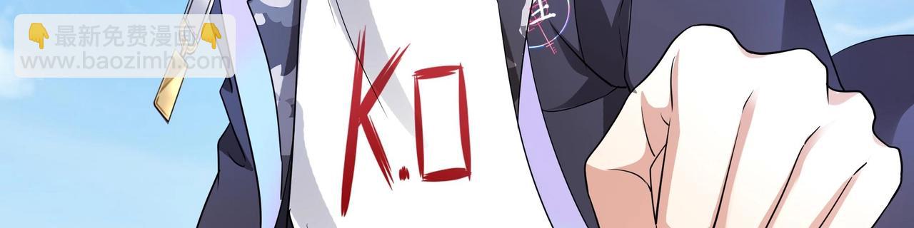 第四话 妹子是我的了(1/3)-第5话