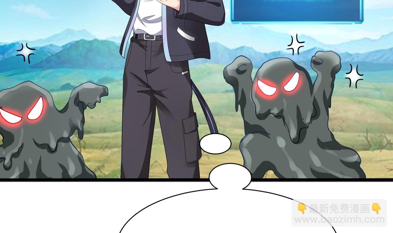 第四话 妹子是我的了(1/3)-第5话