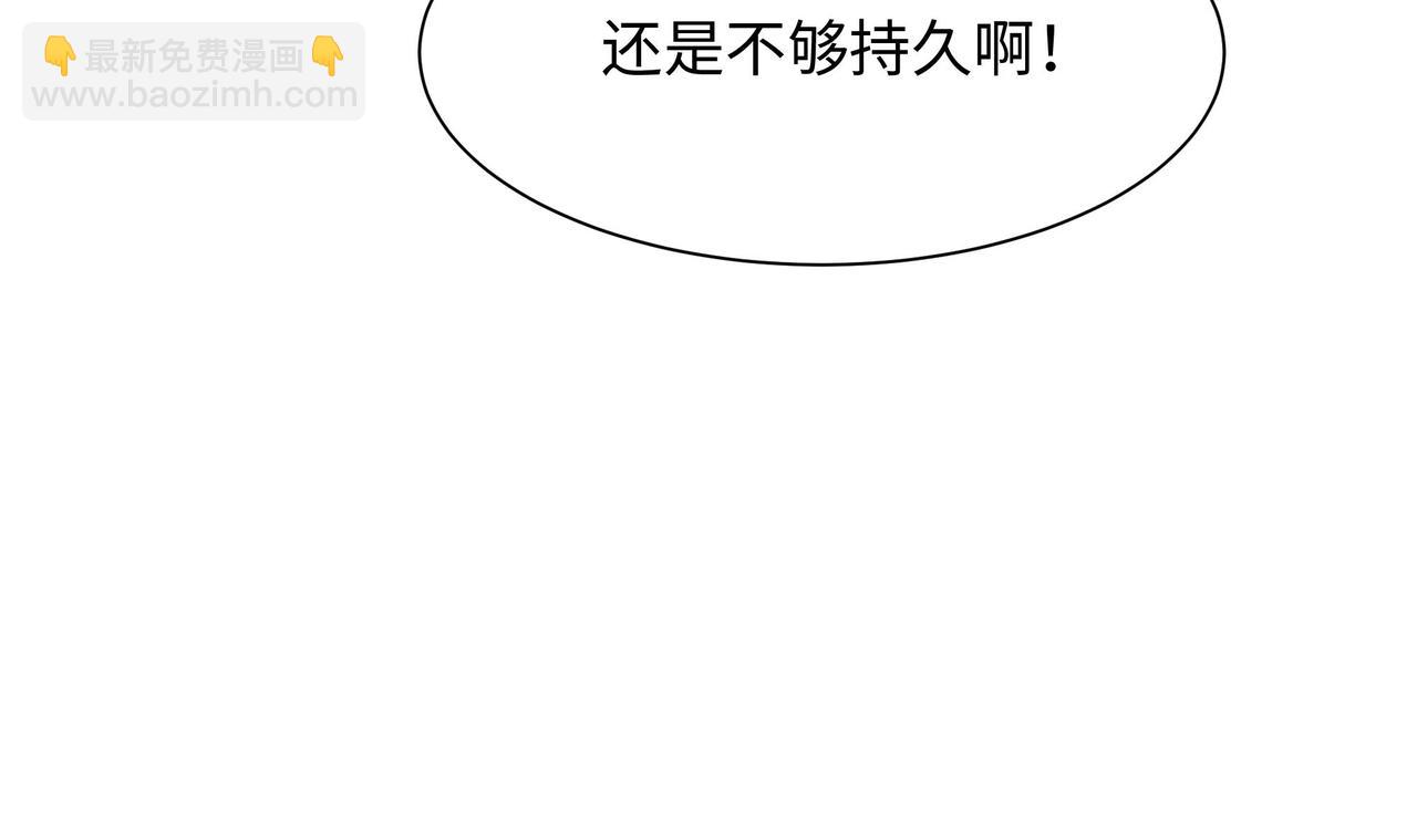 第四话 妹子是我的了(1/3)-第5话