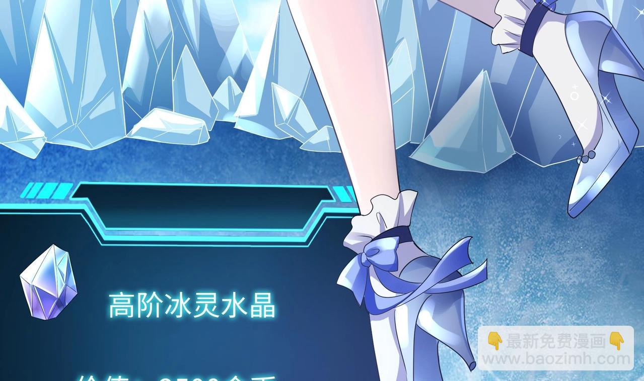 第四话 妹子是我的了(1/3)-第5话