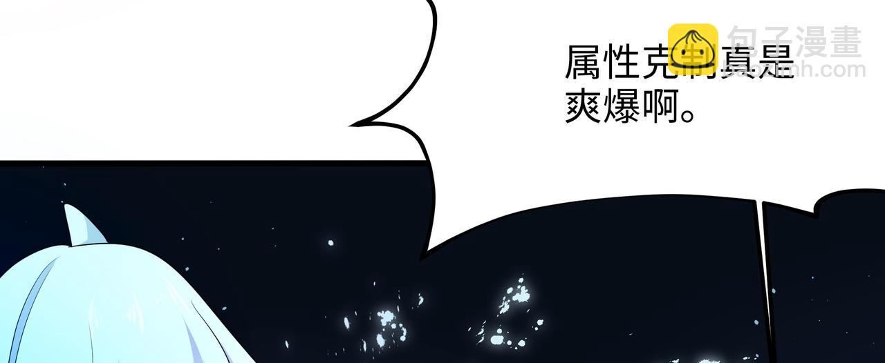 第6话 小拳拳扎心了(1/4)-第7话