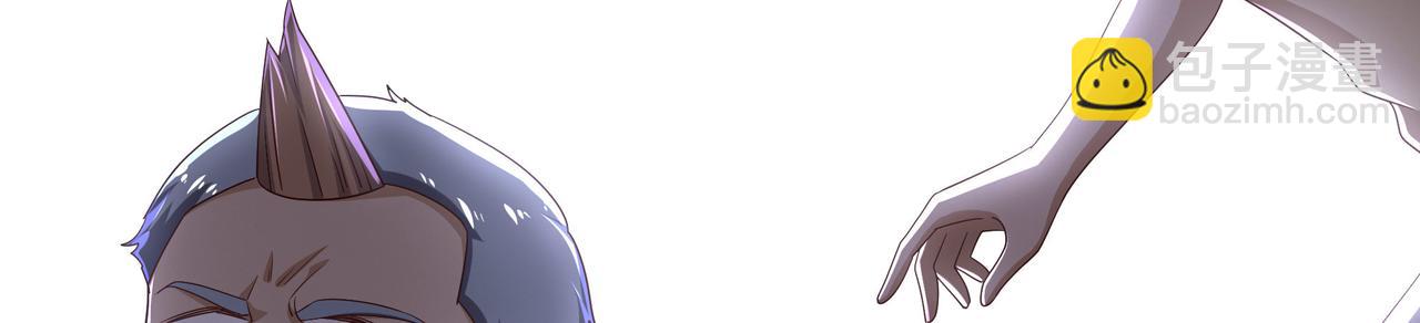 第8话 被他装到了(1/3)-第9话