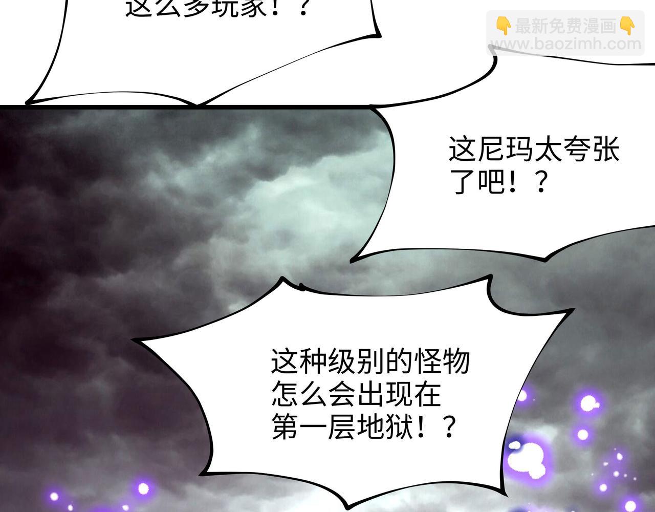 第8话 被他装到了(1/3)-第9话
