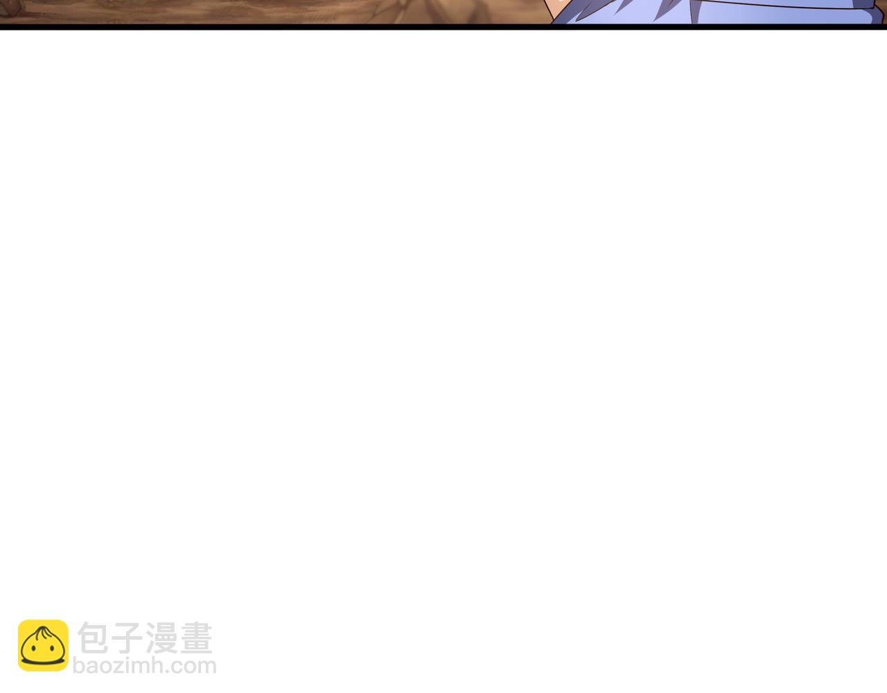 第8话 被他装到了(1/3)-第9话