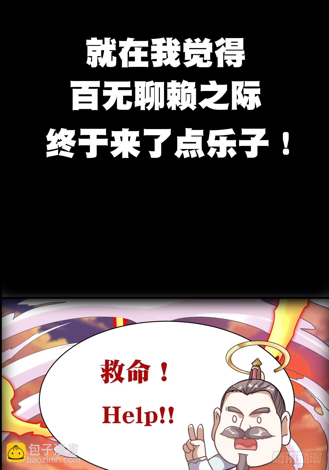 预告片-第1话