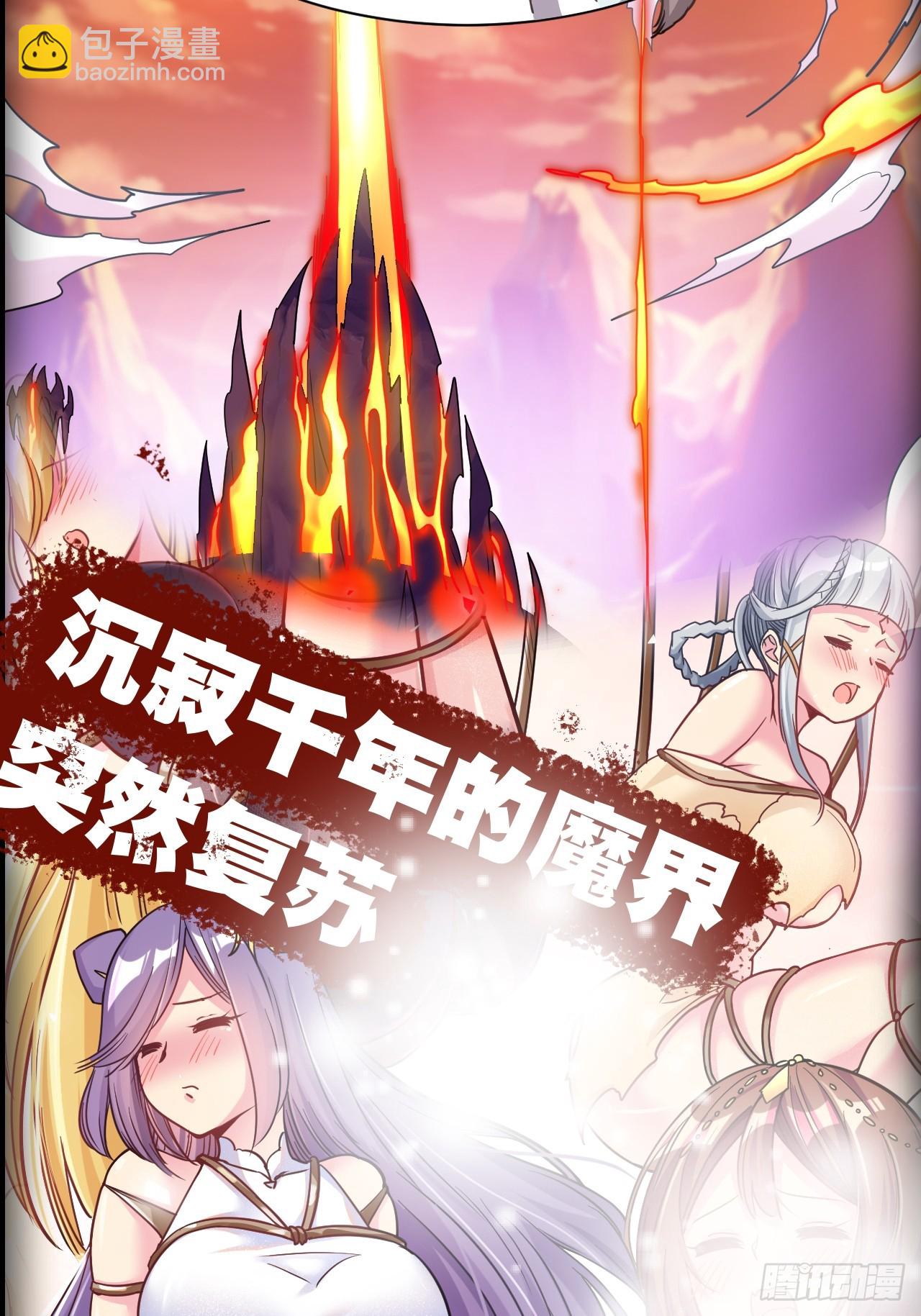 预告片-第1话