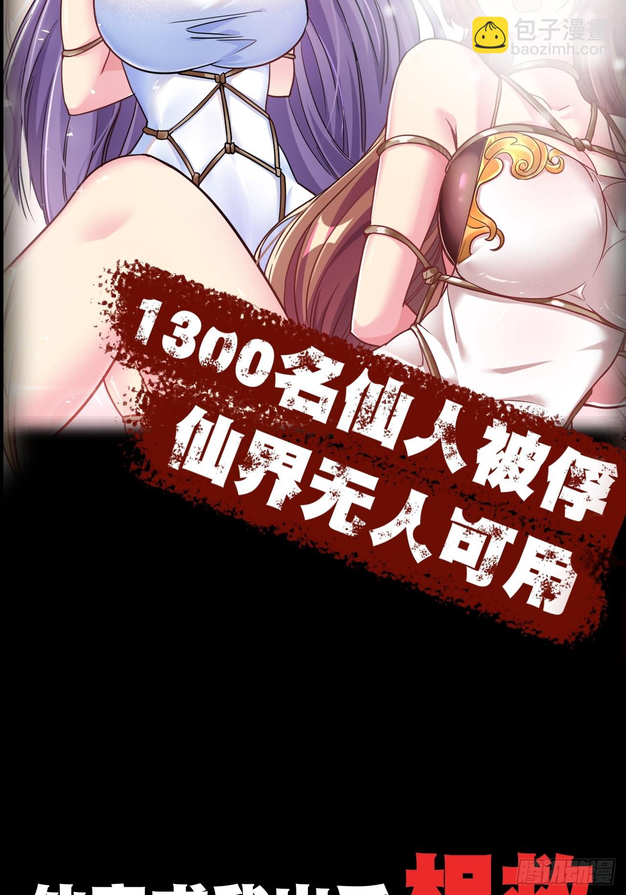 预告片-第1话