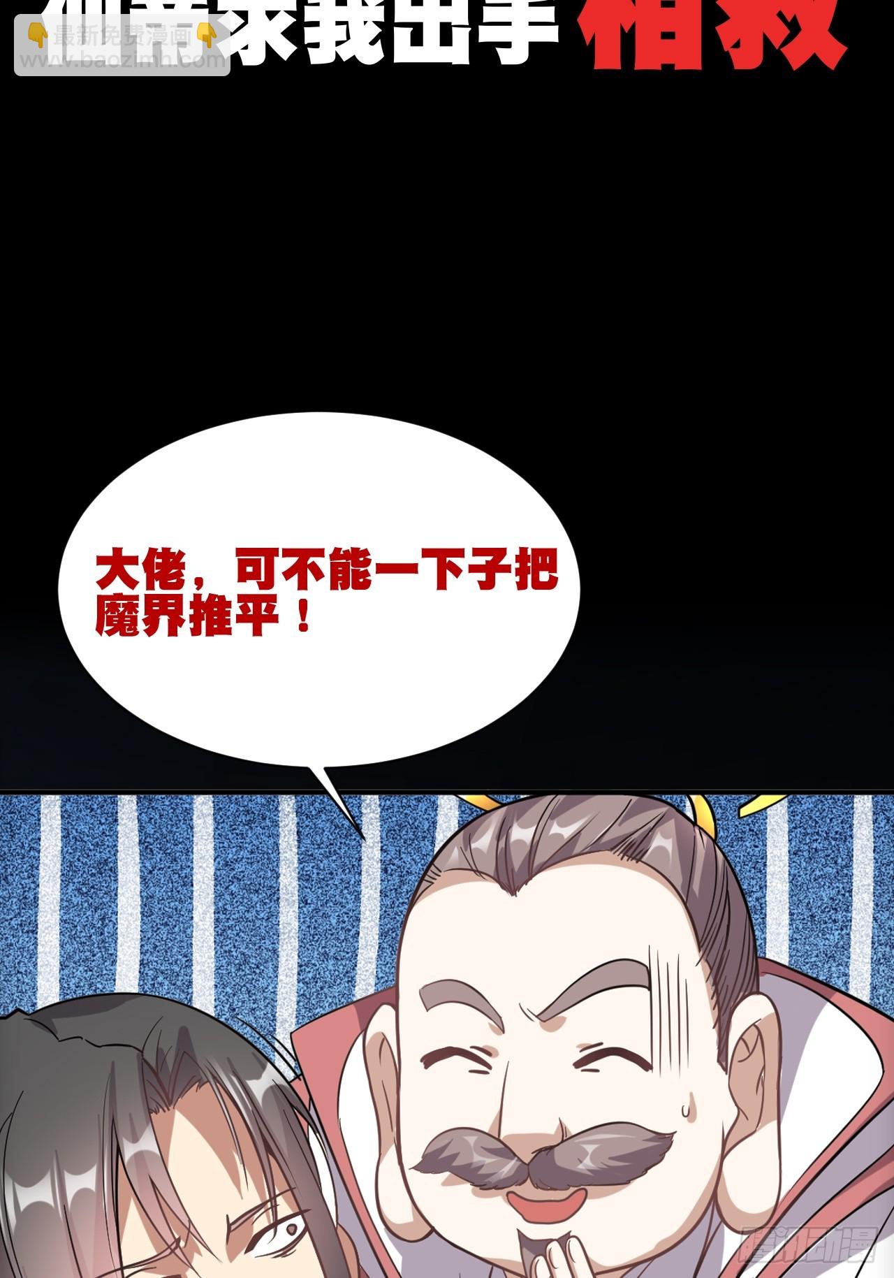 预告片-第1话