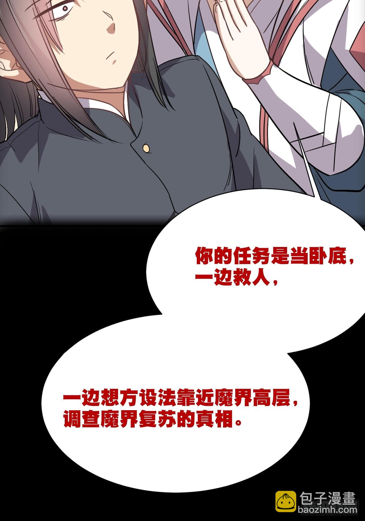 预告片-第1话