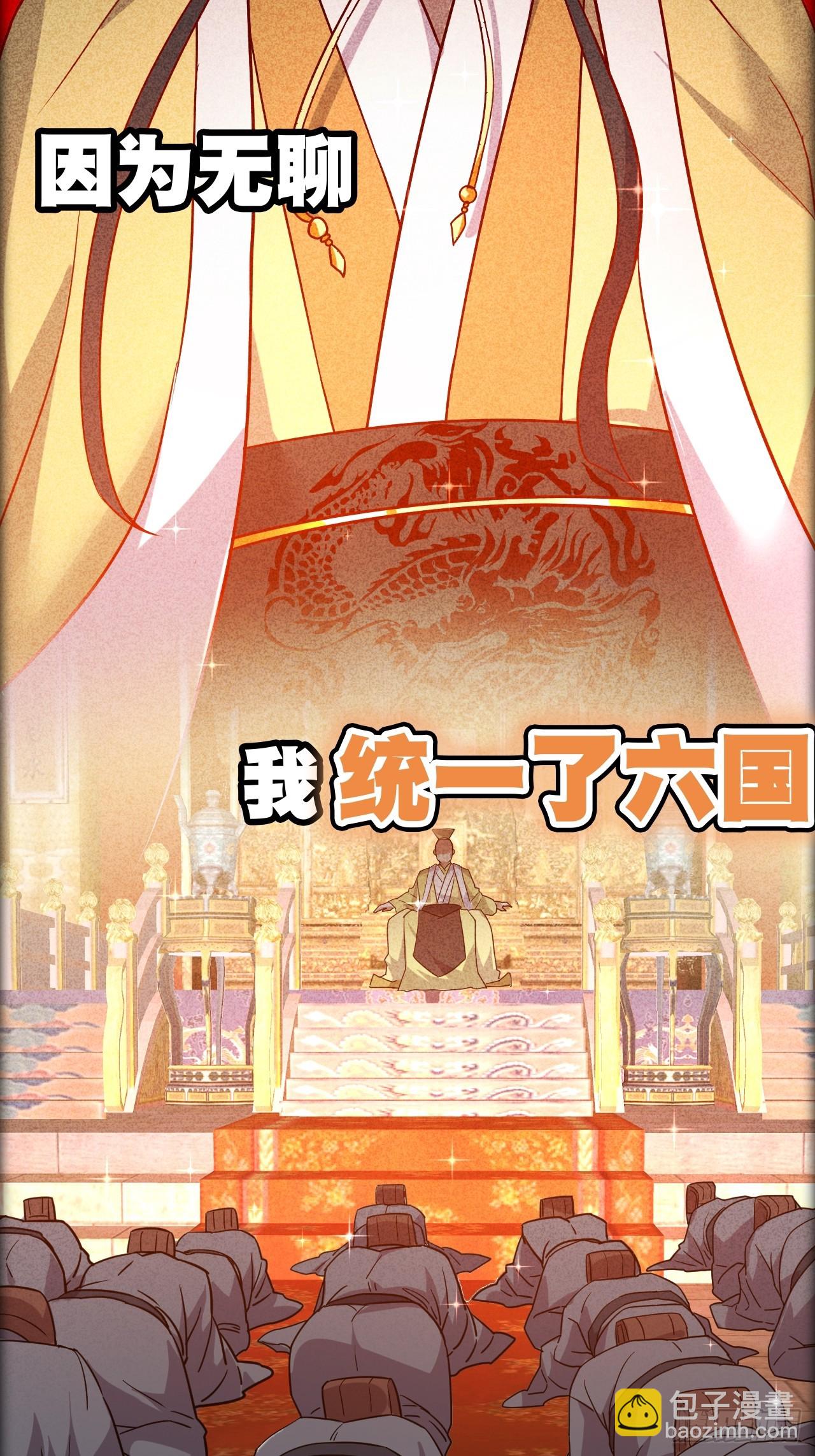 预告片-第1话