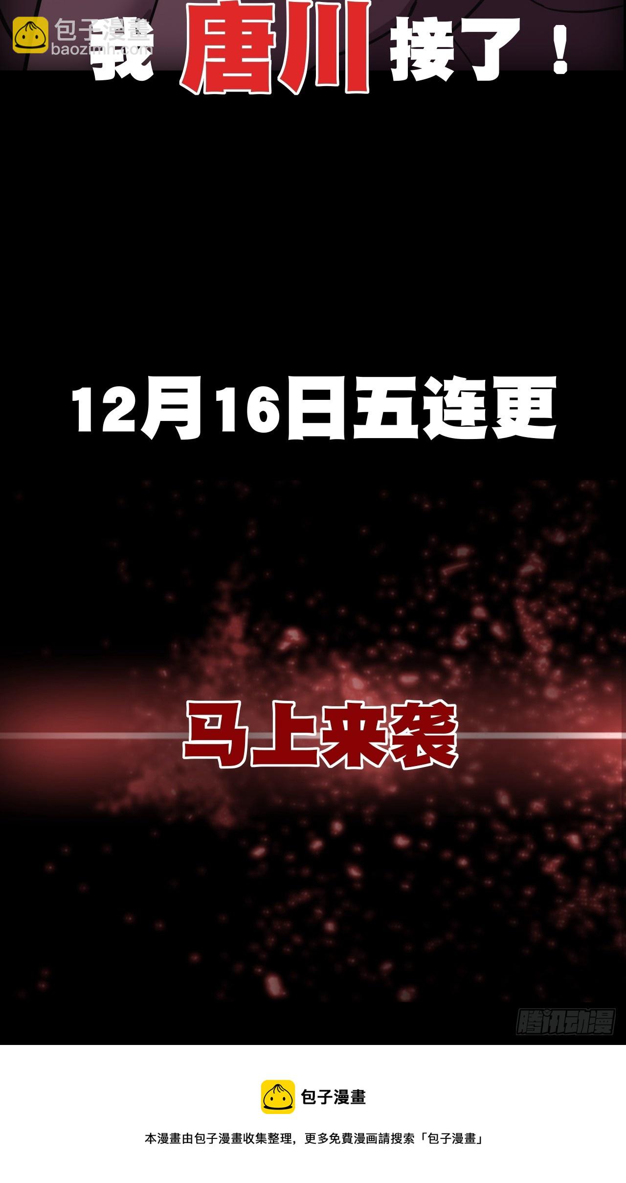 预告片-第1话