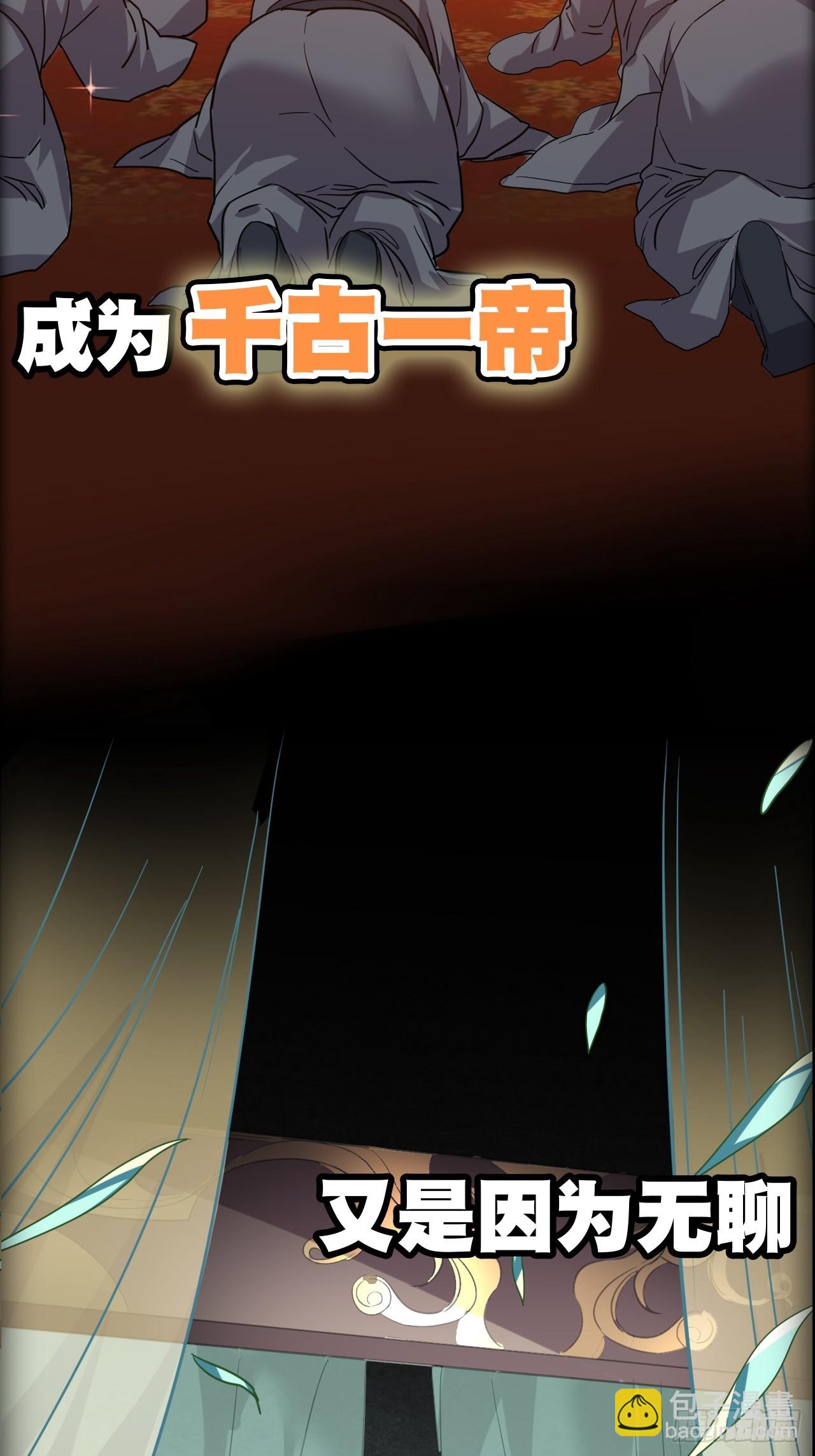 预告片-第1话