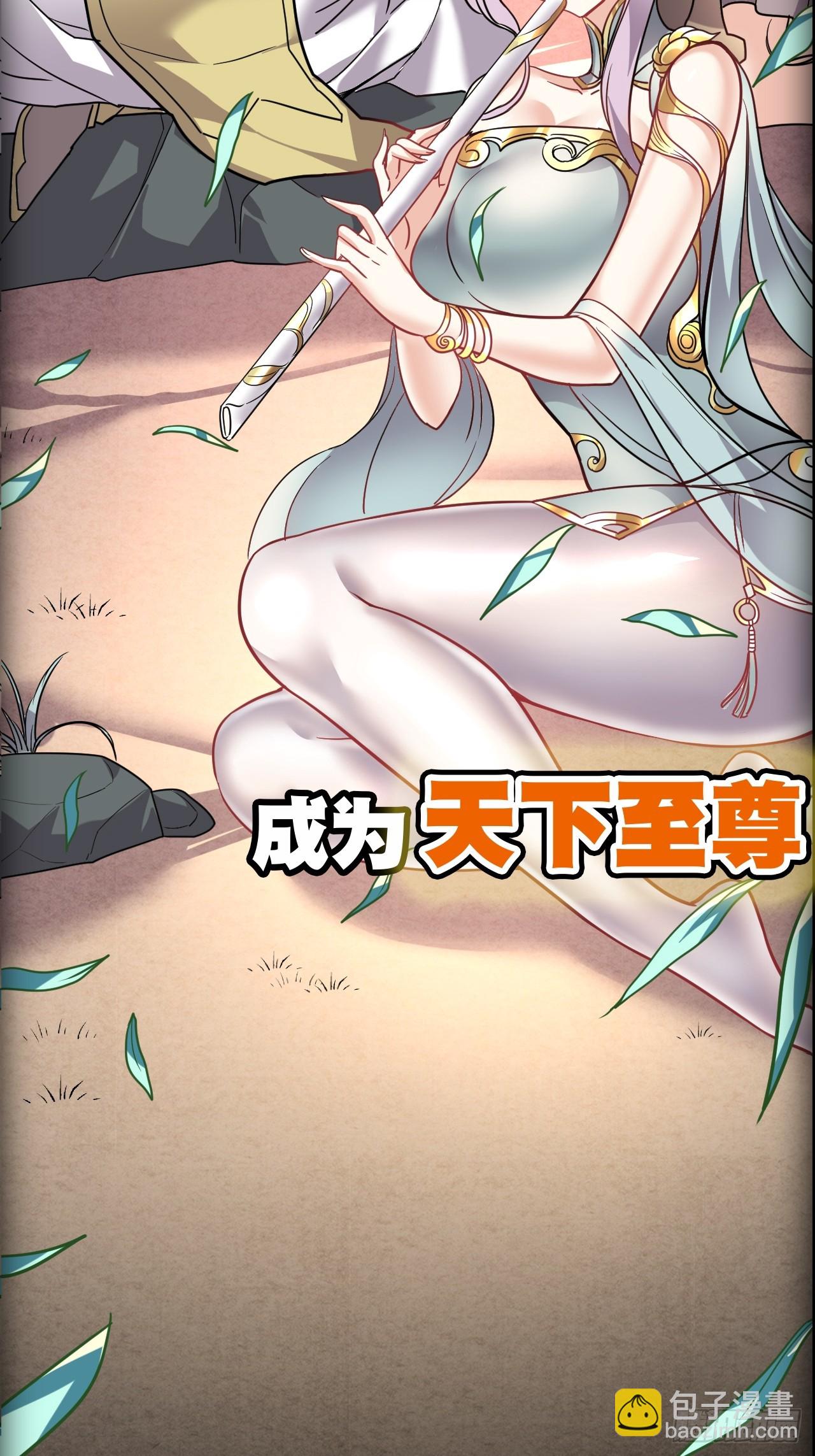预告片-第1话