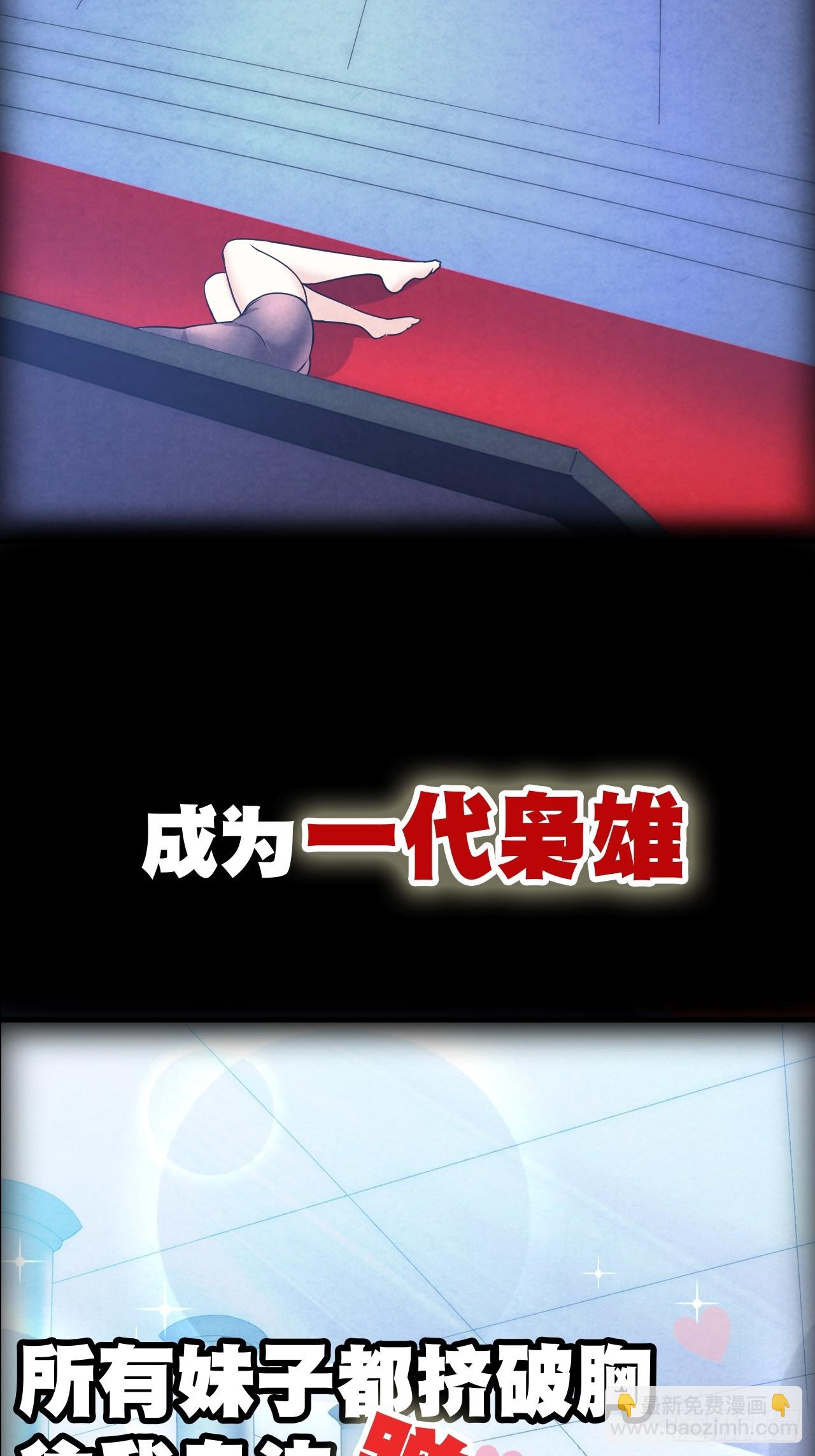 预告片-第1话