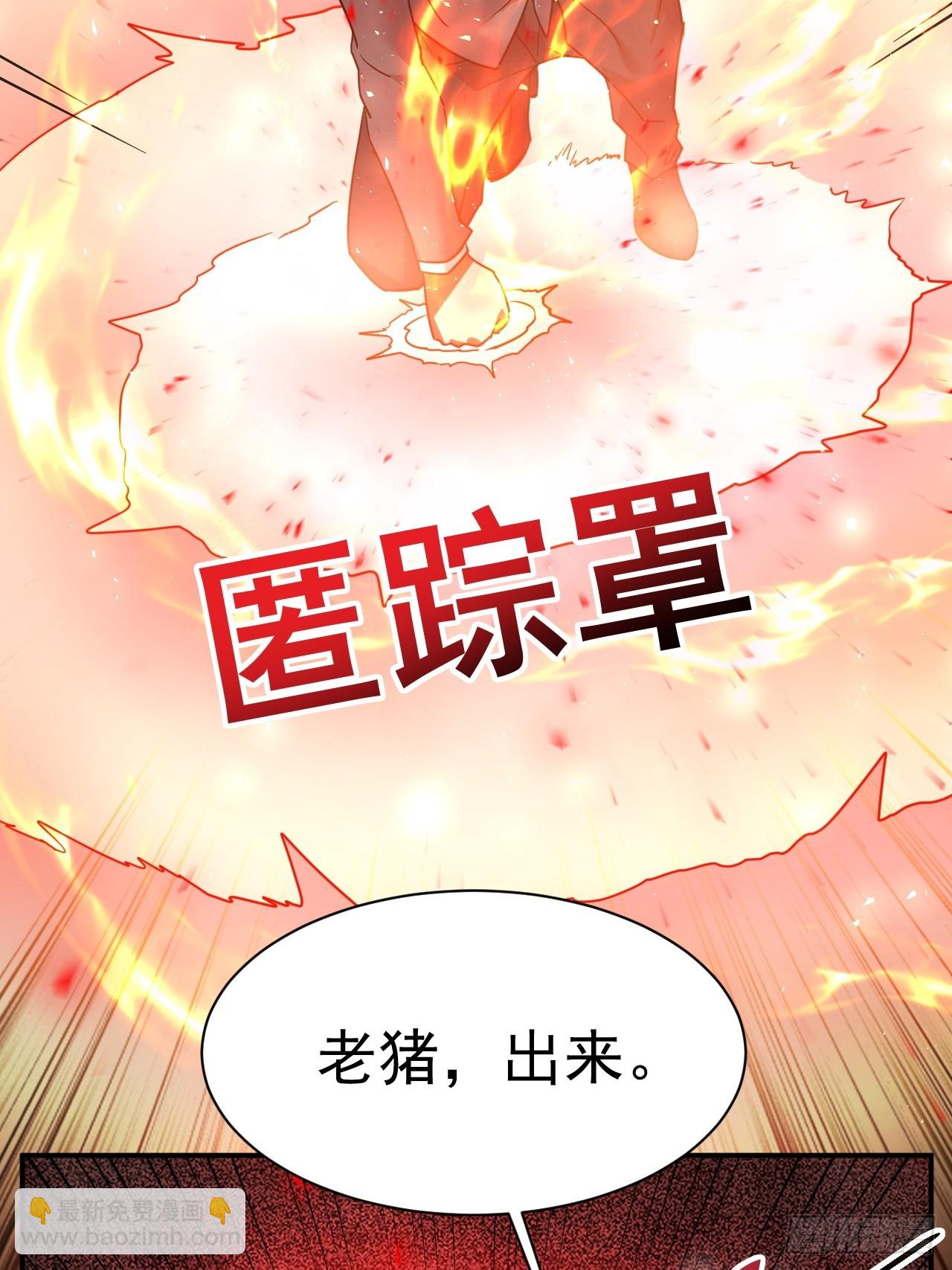 10.小树林(1/2)-第11话