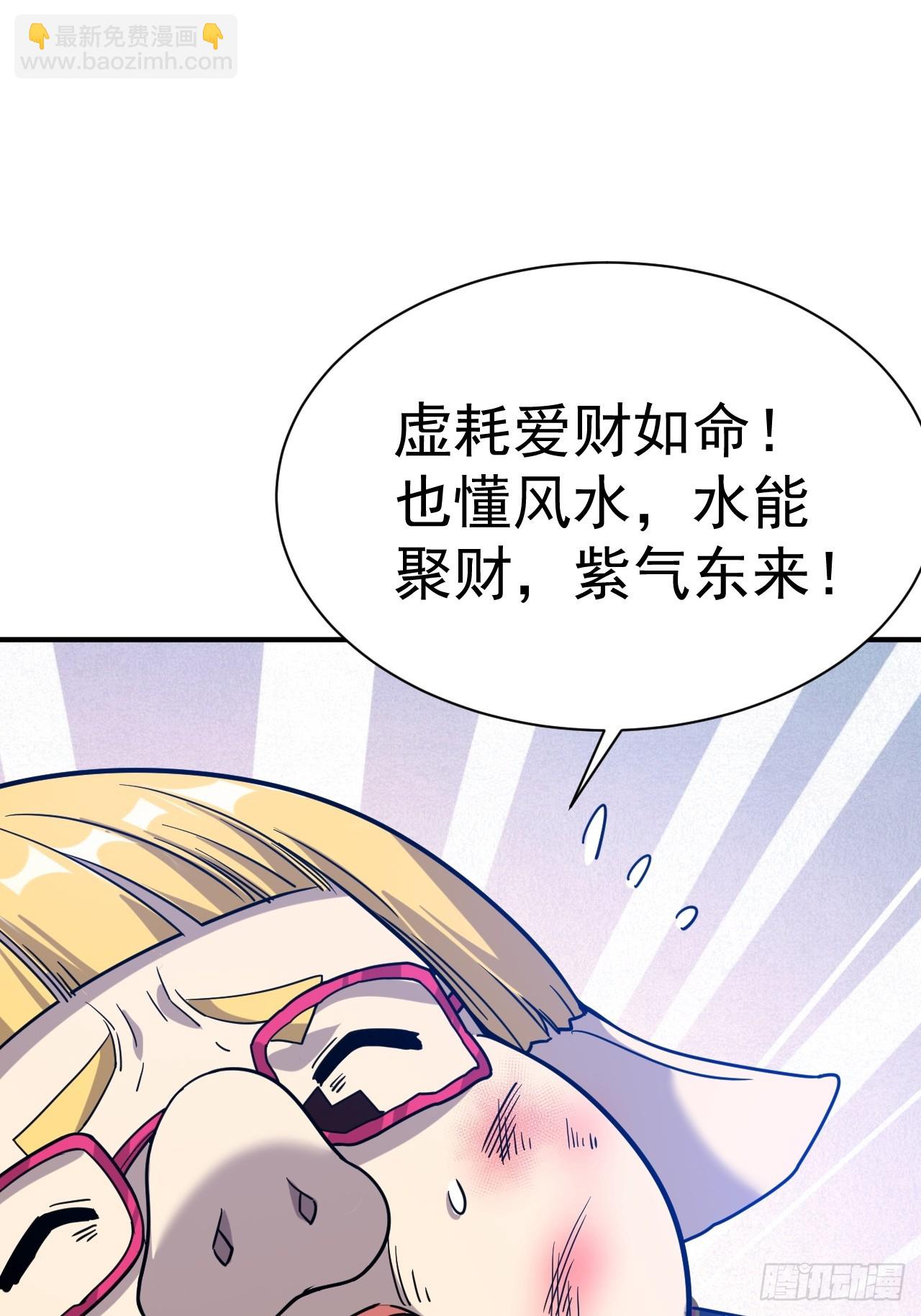10.小树林(1/2)-第11话