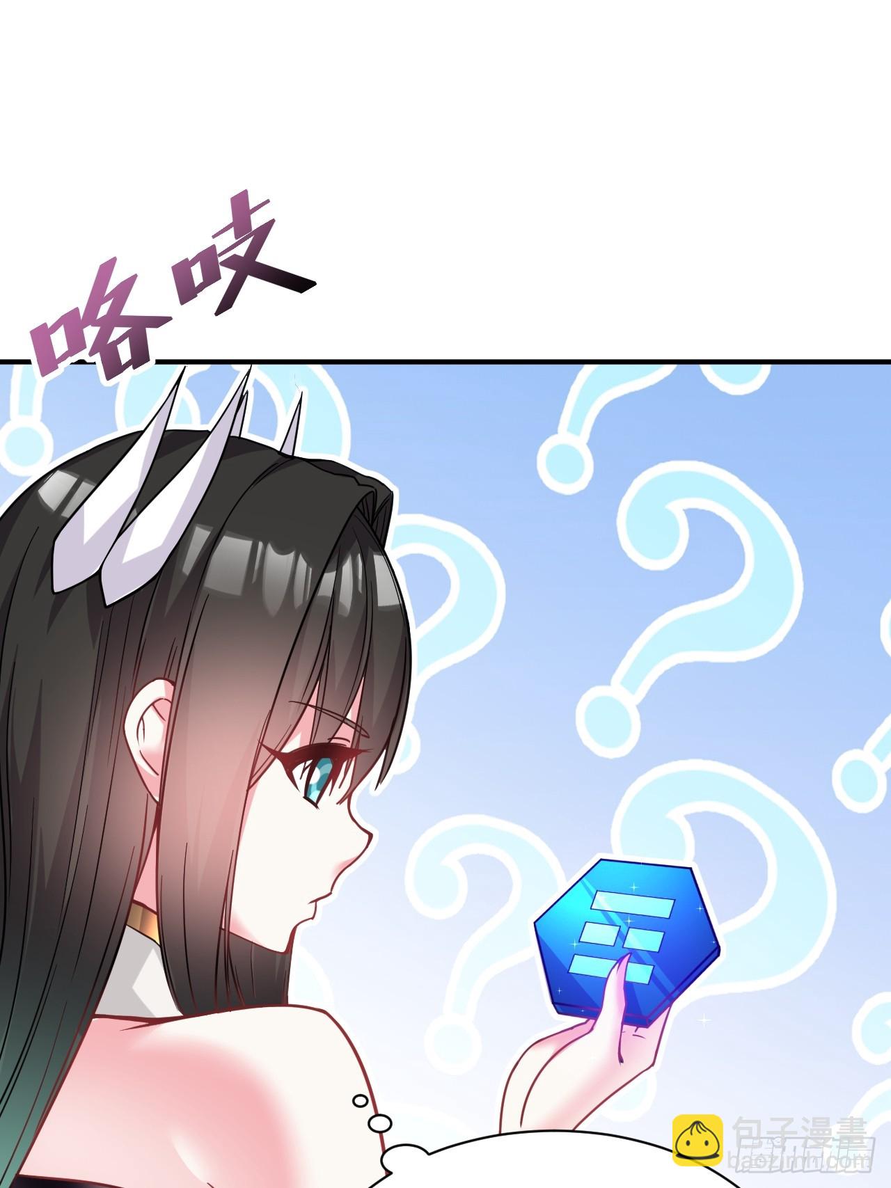 12.我想要-第13话