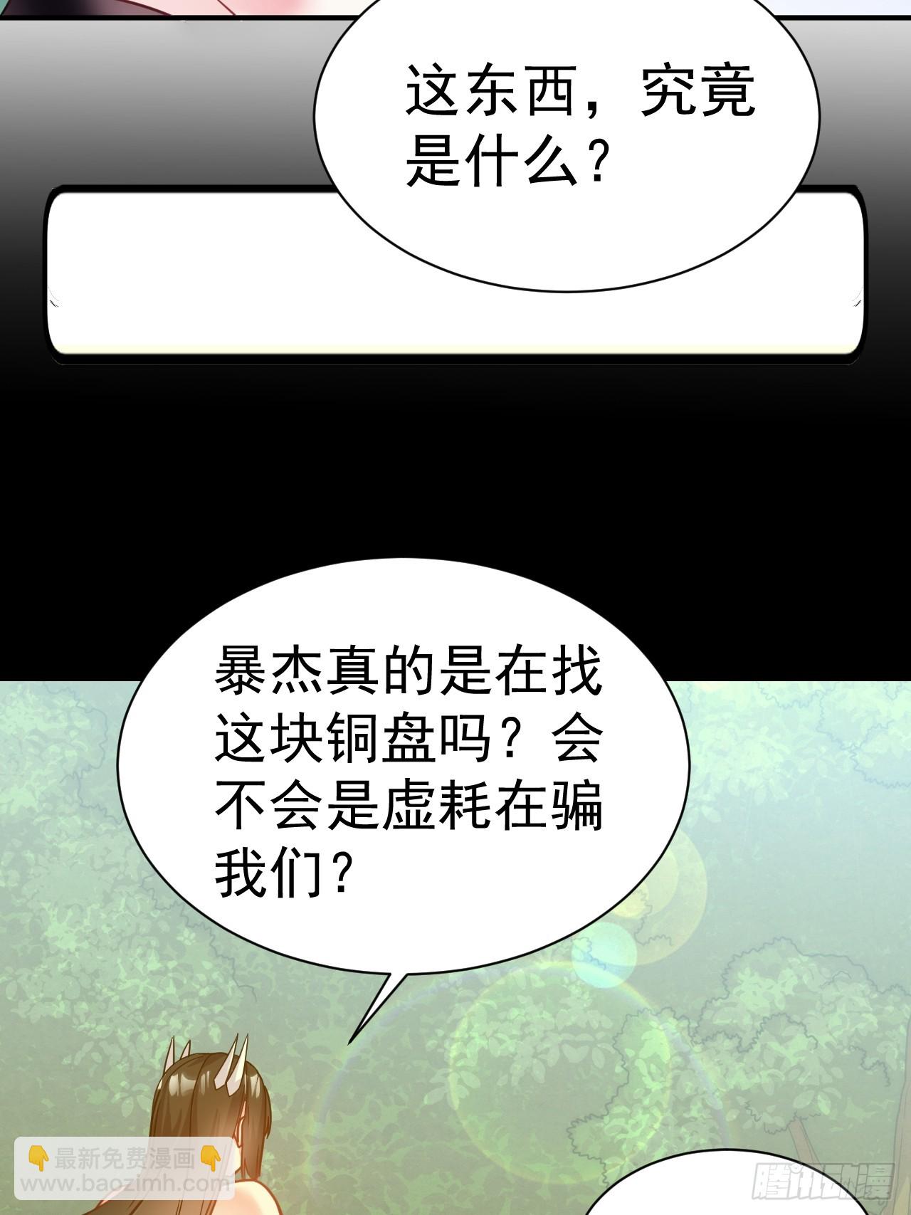 12.我想要-第13话