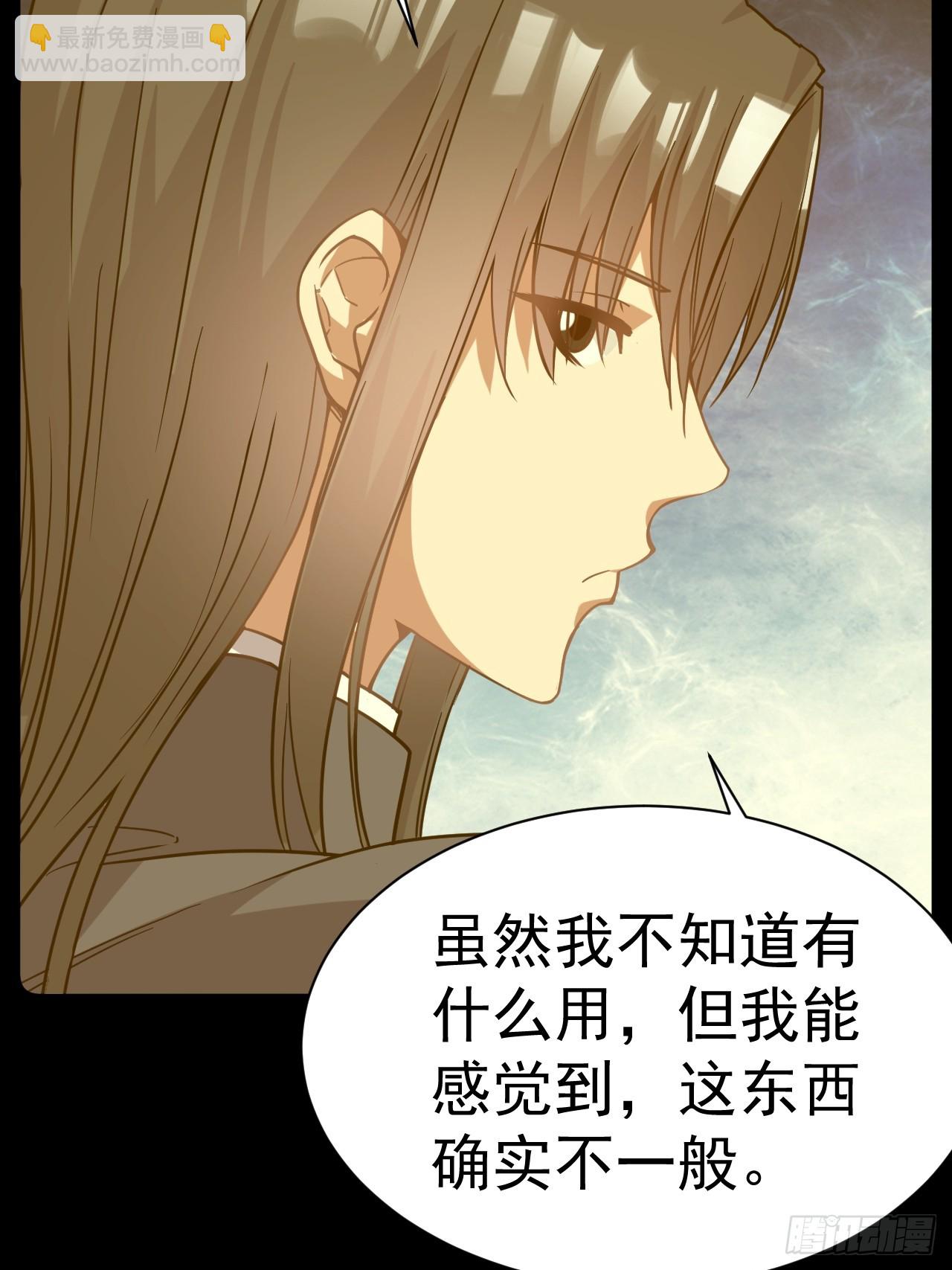 12.我想要-第13话