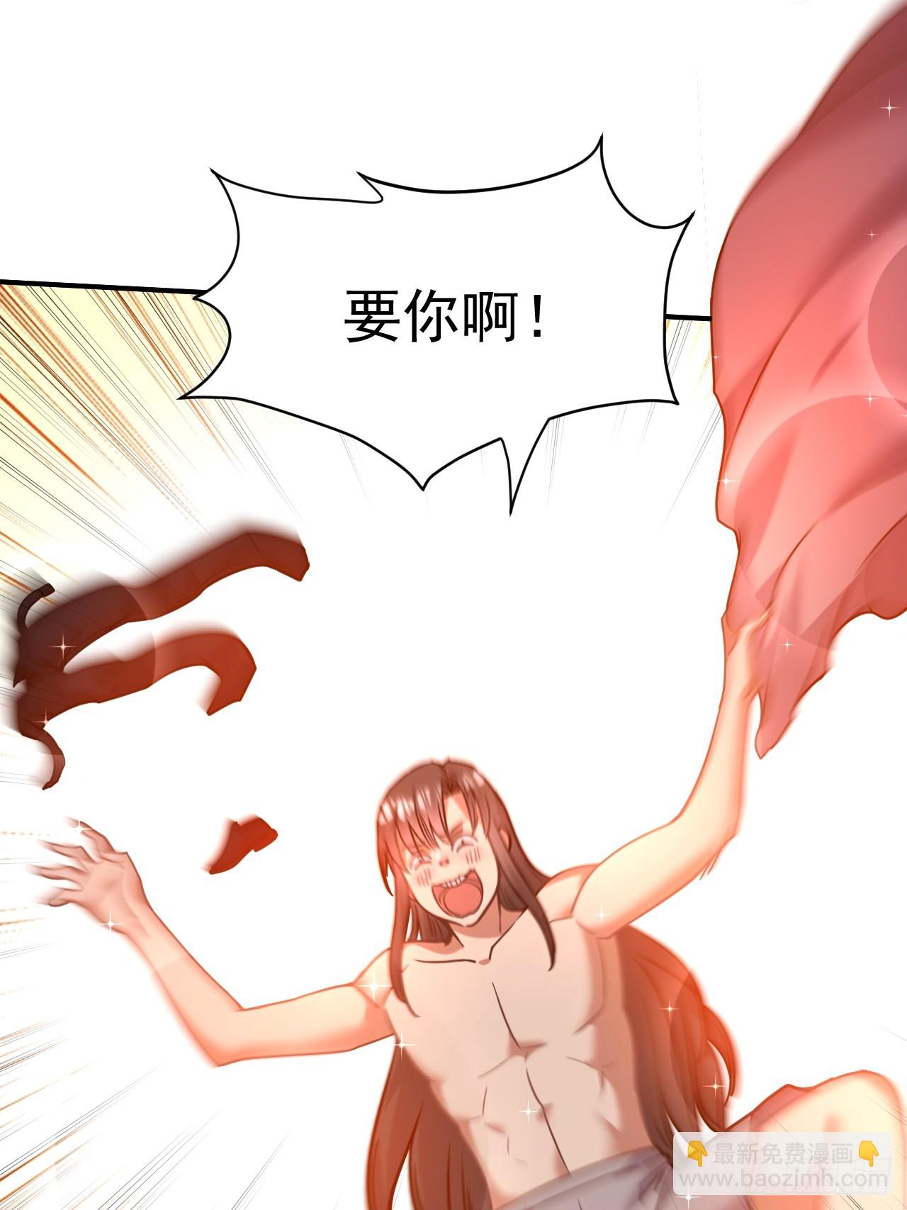 12.我想要-第13话
