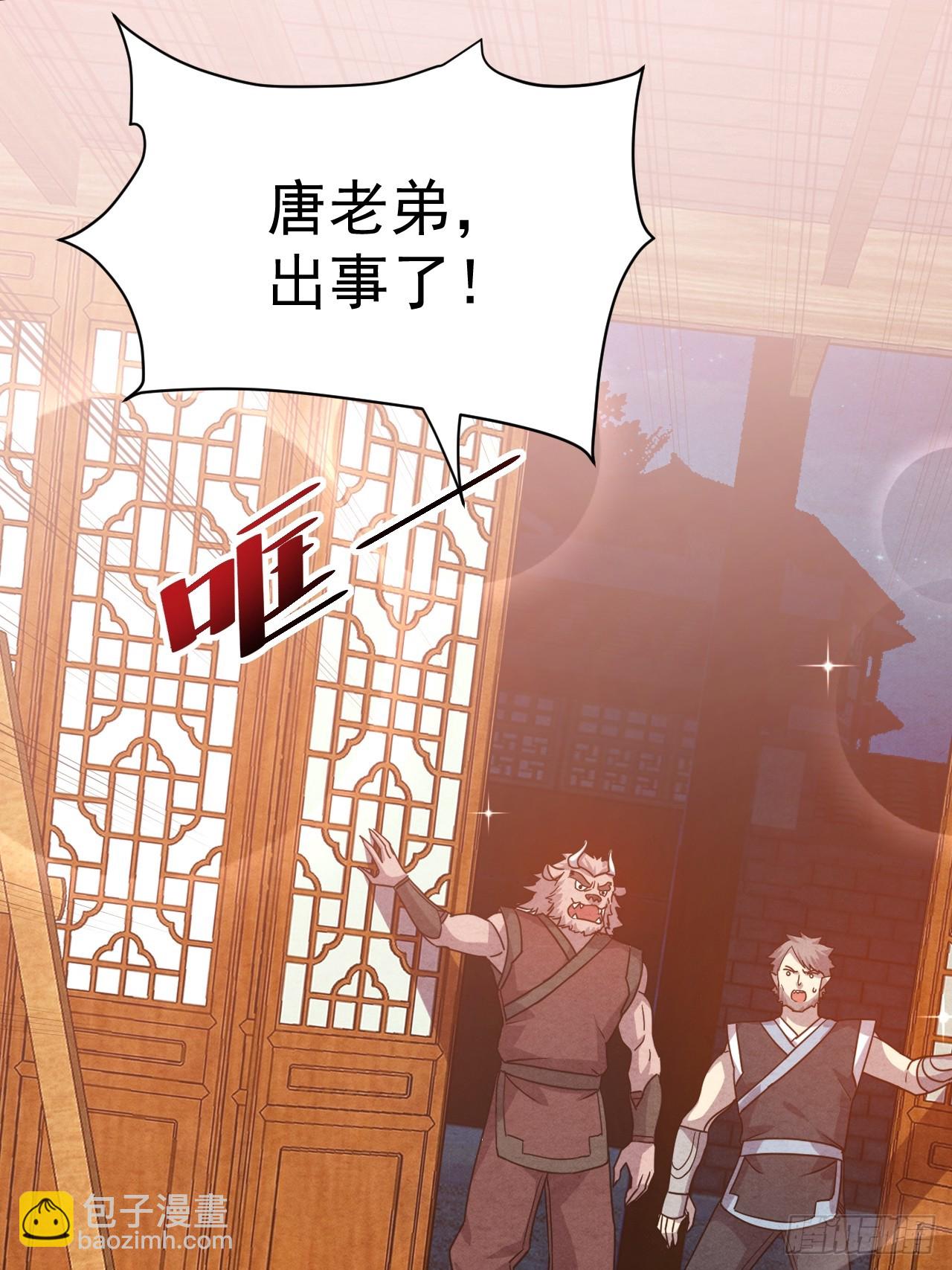 12.我想要-第13话