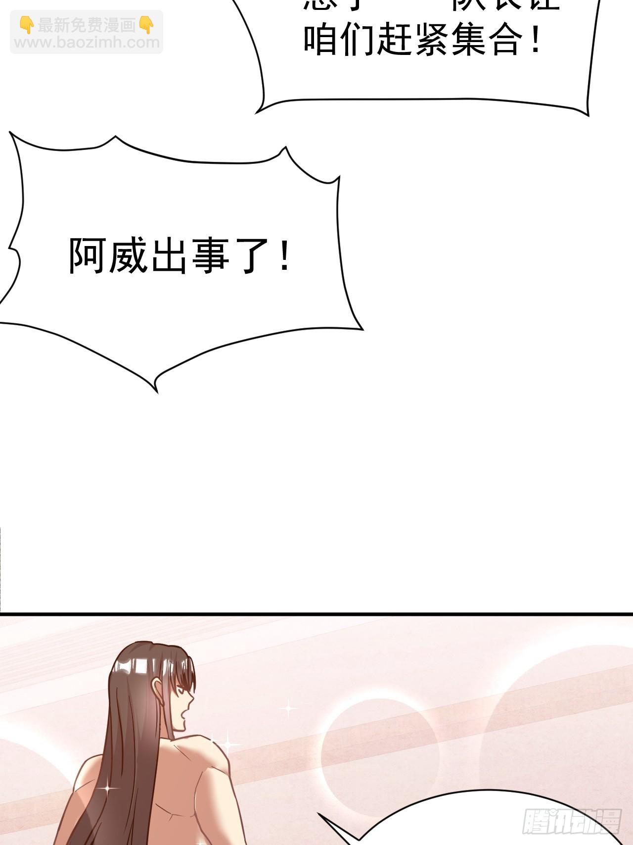 12.我想要-第13话