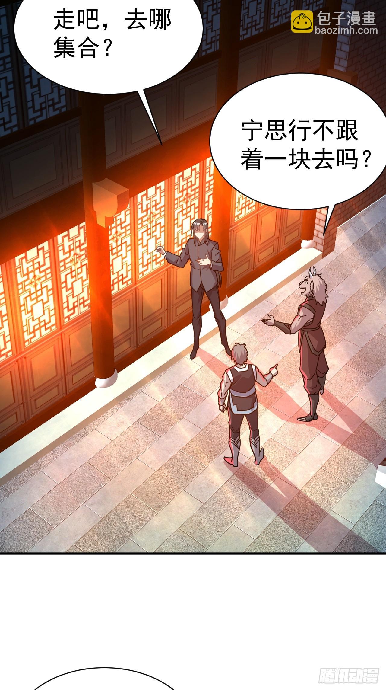 12.我想要-第13话