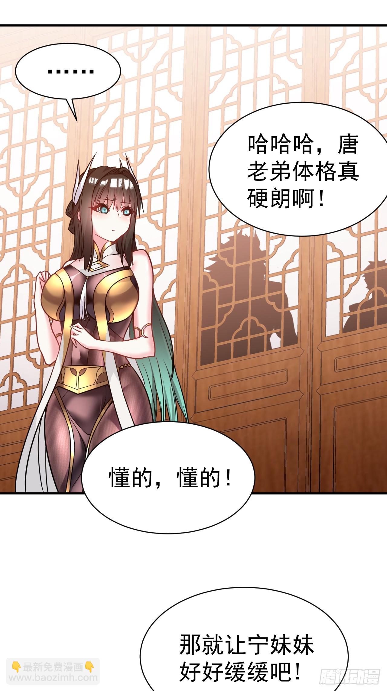 12.我想要-第13话