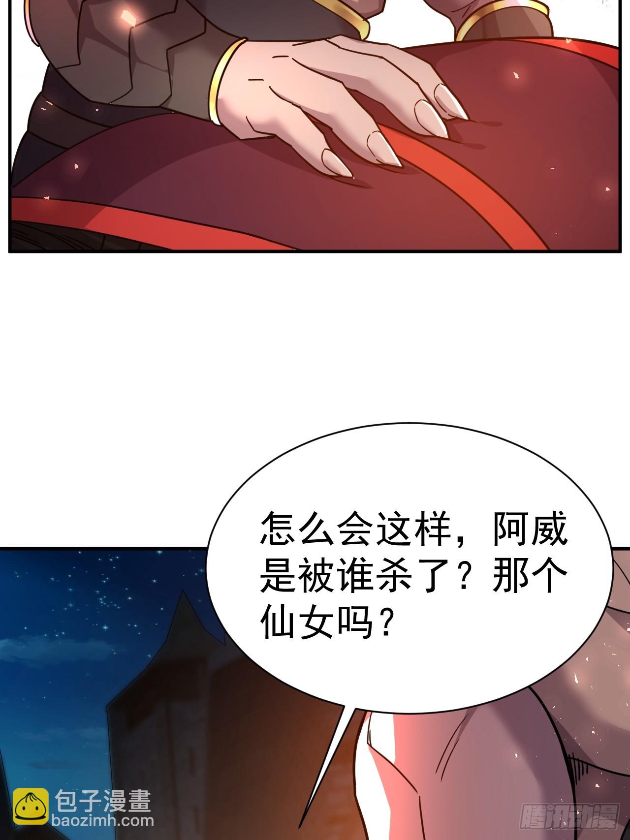 12.我想要-第13话